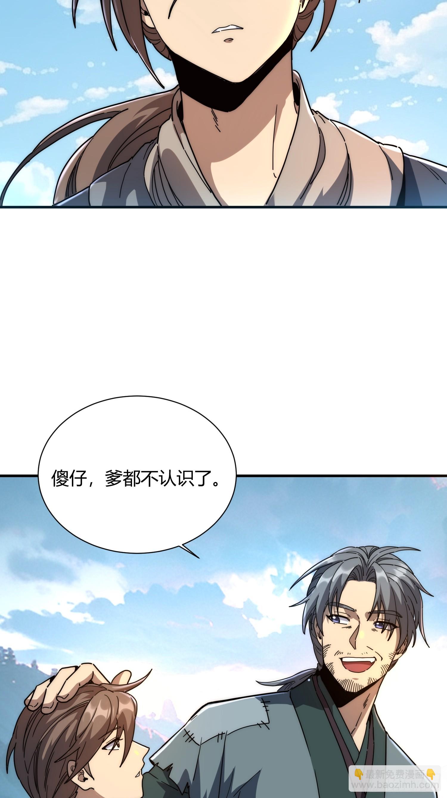 01.难活、难活(1/3)-第2话