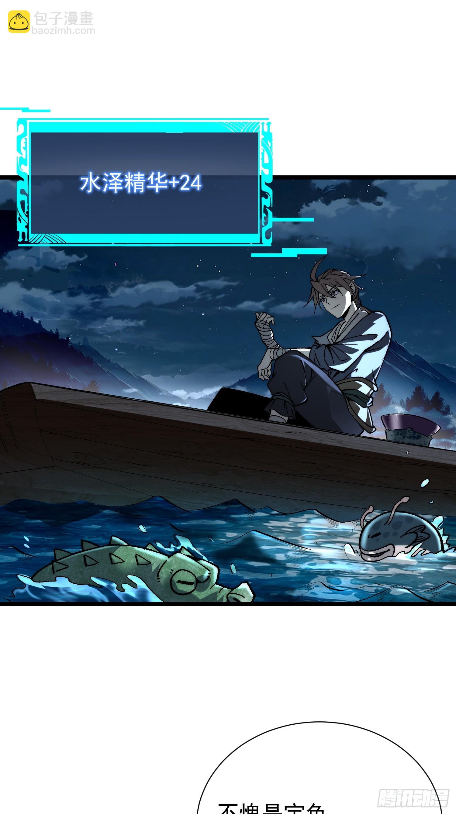 09.融合度，11.7%!!(1/2)-第10话