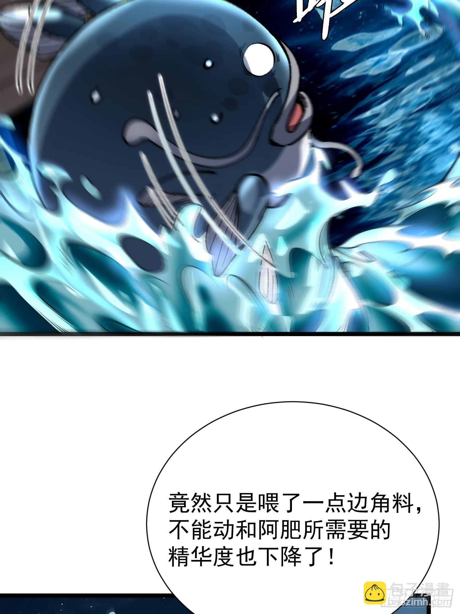 09.融合度，11.7%!!(1/2)-第10话