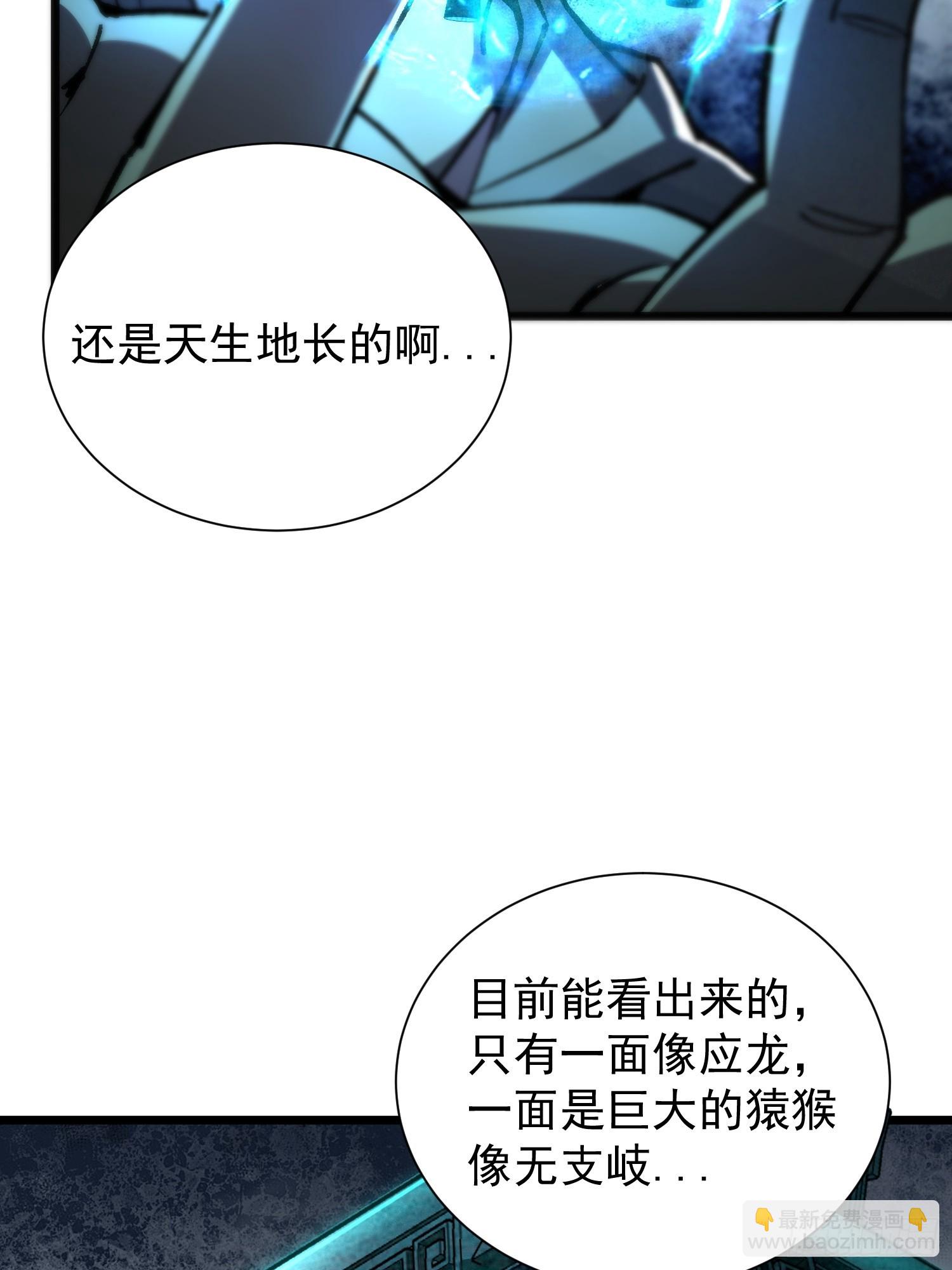 09.融合度，11.7%!!(1/2)-第10话