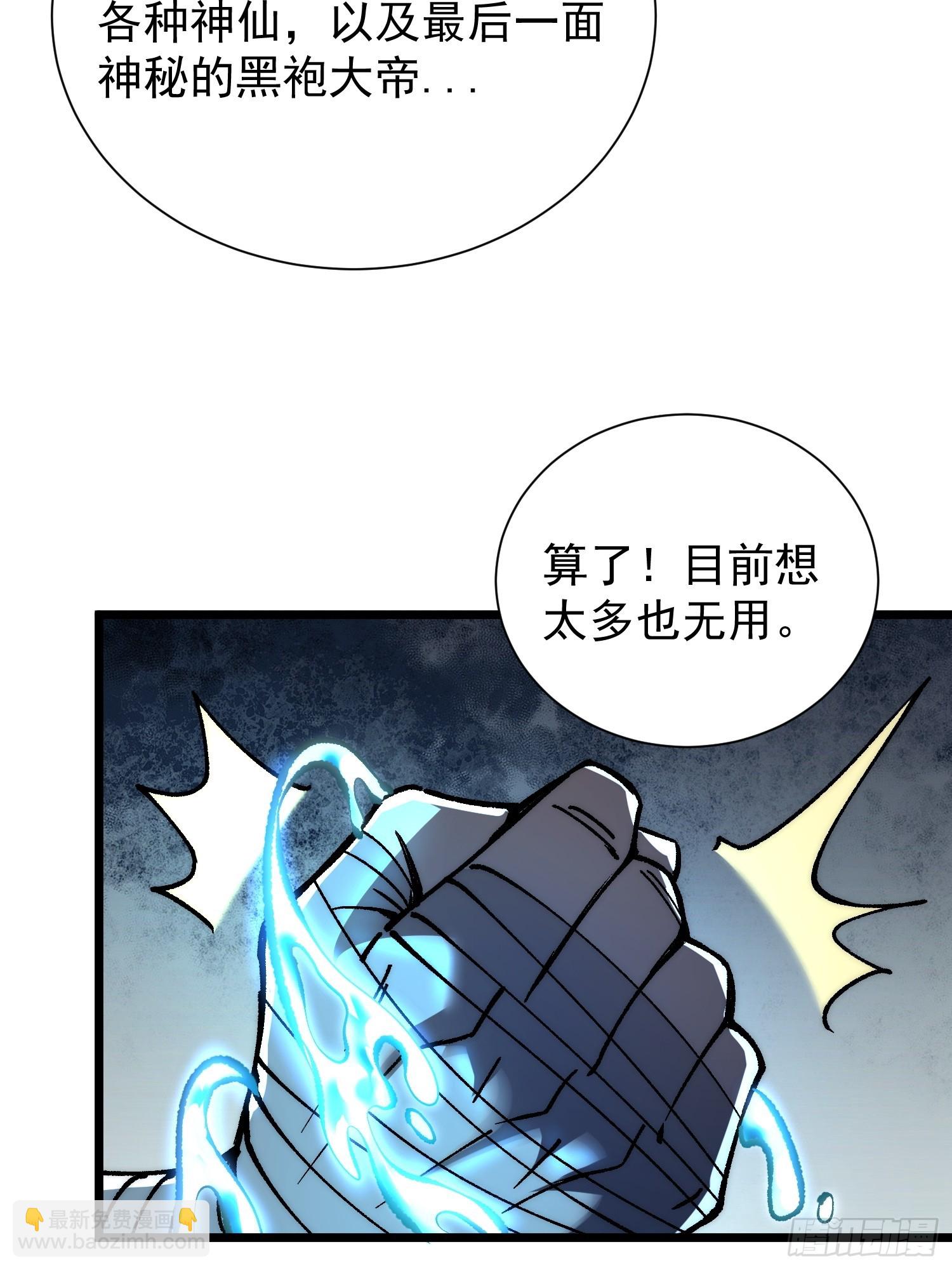 09.融合度，11.7%!!(1/2)-第10话