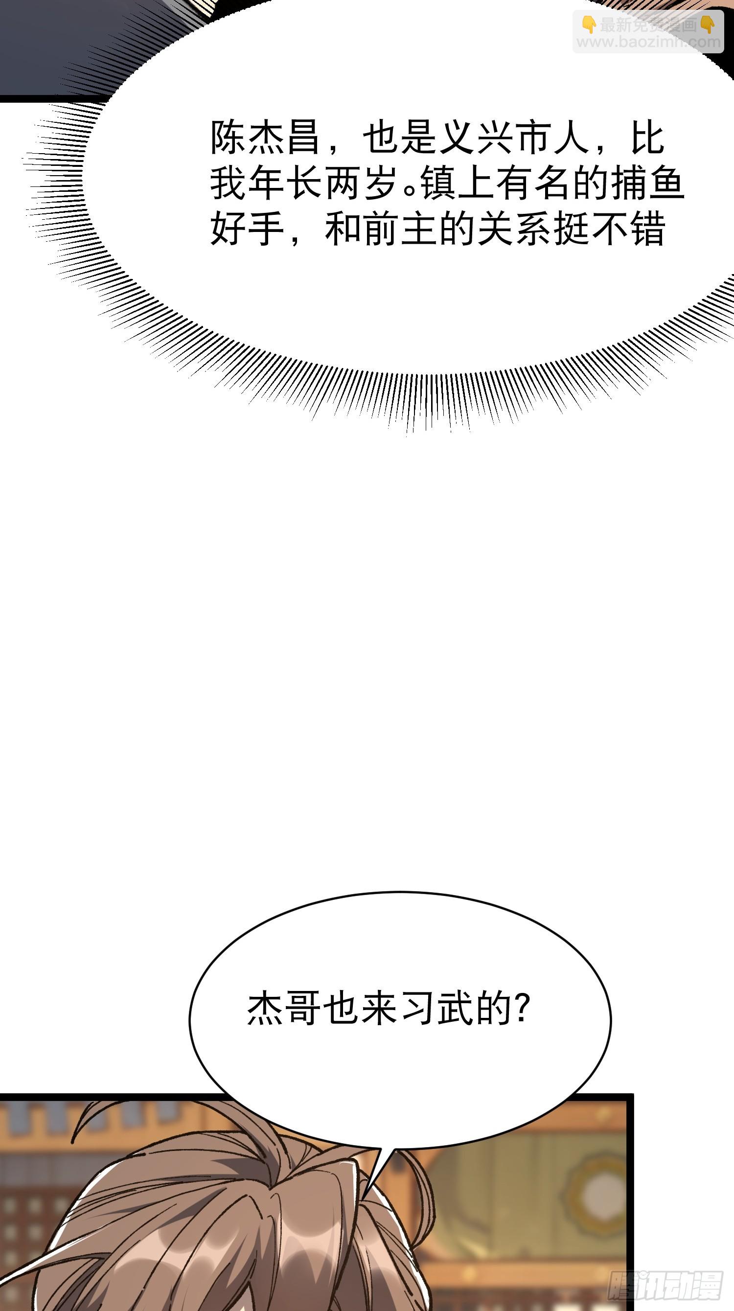 11.莲藕，危！(1/2)-第12话