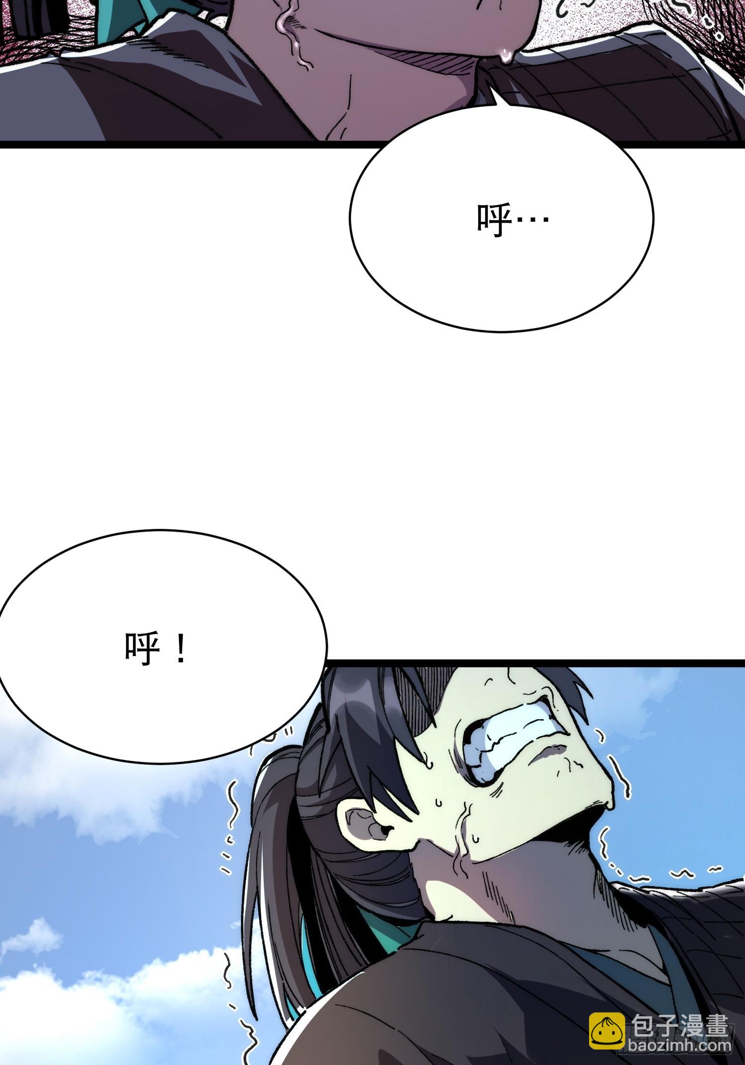11.莲藕，危！(1/2)-第12话