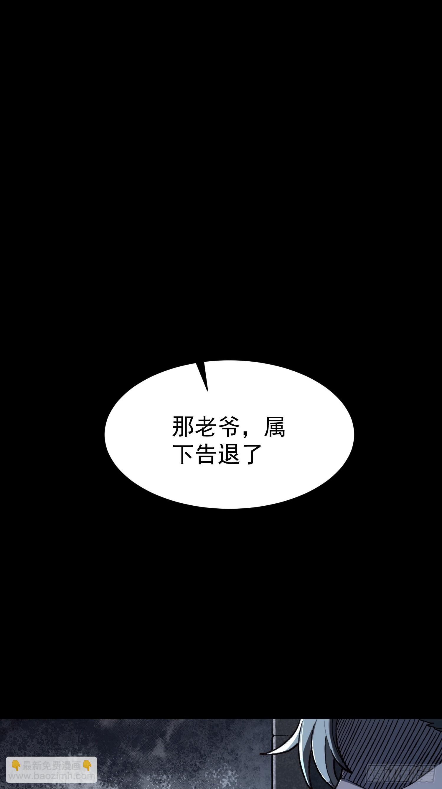 11.莲藕，危！(1/2)-第12话