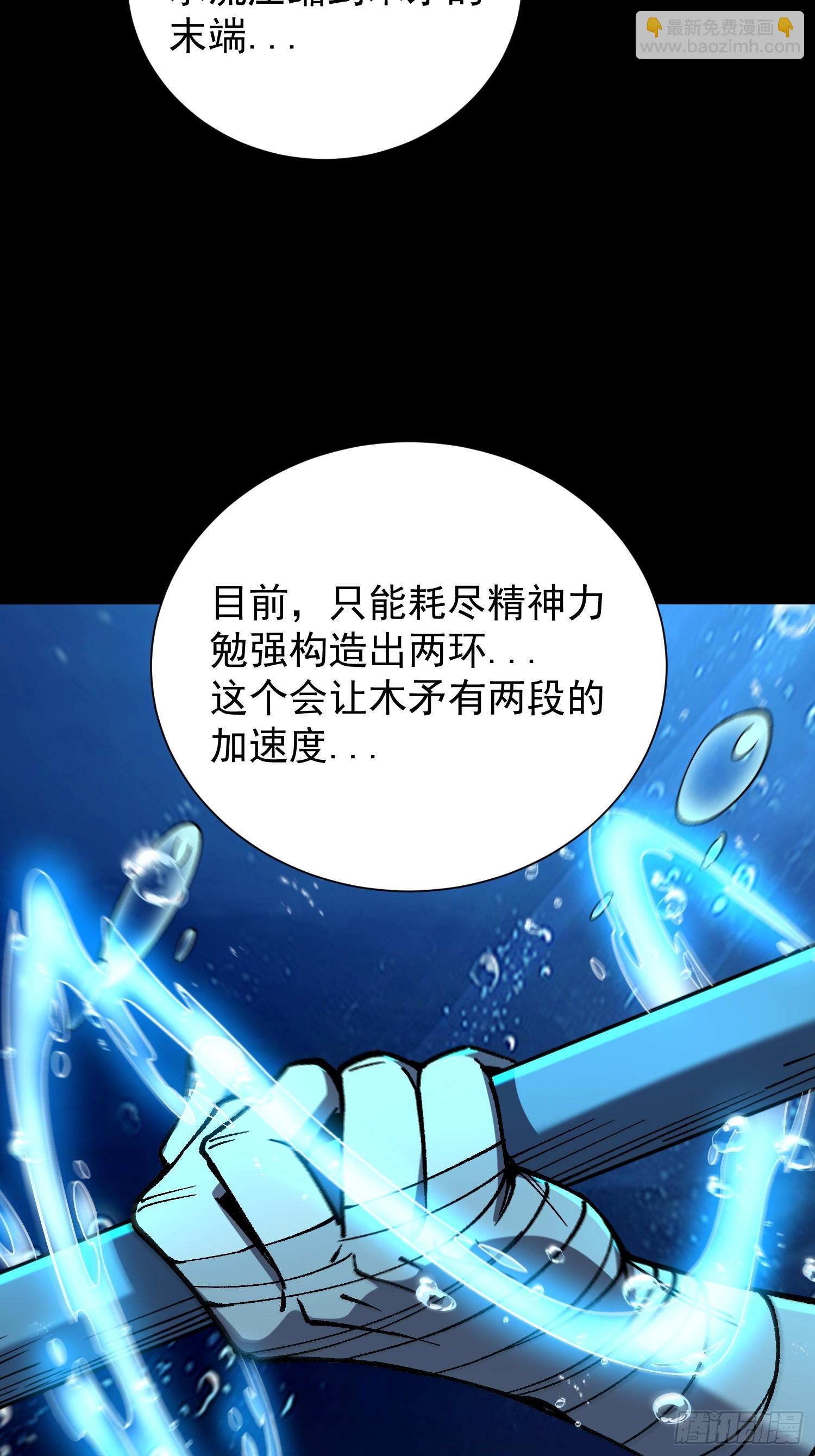 13.统御.石鳌蟹(1/2)-第14话