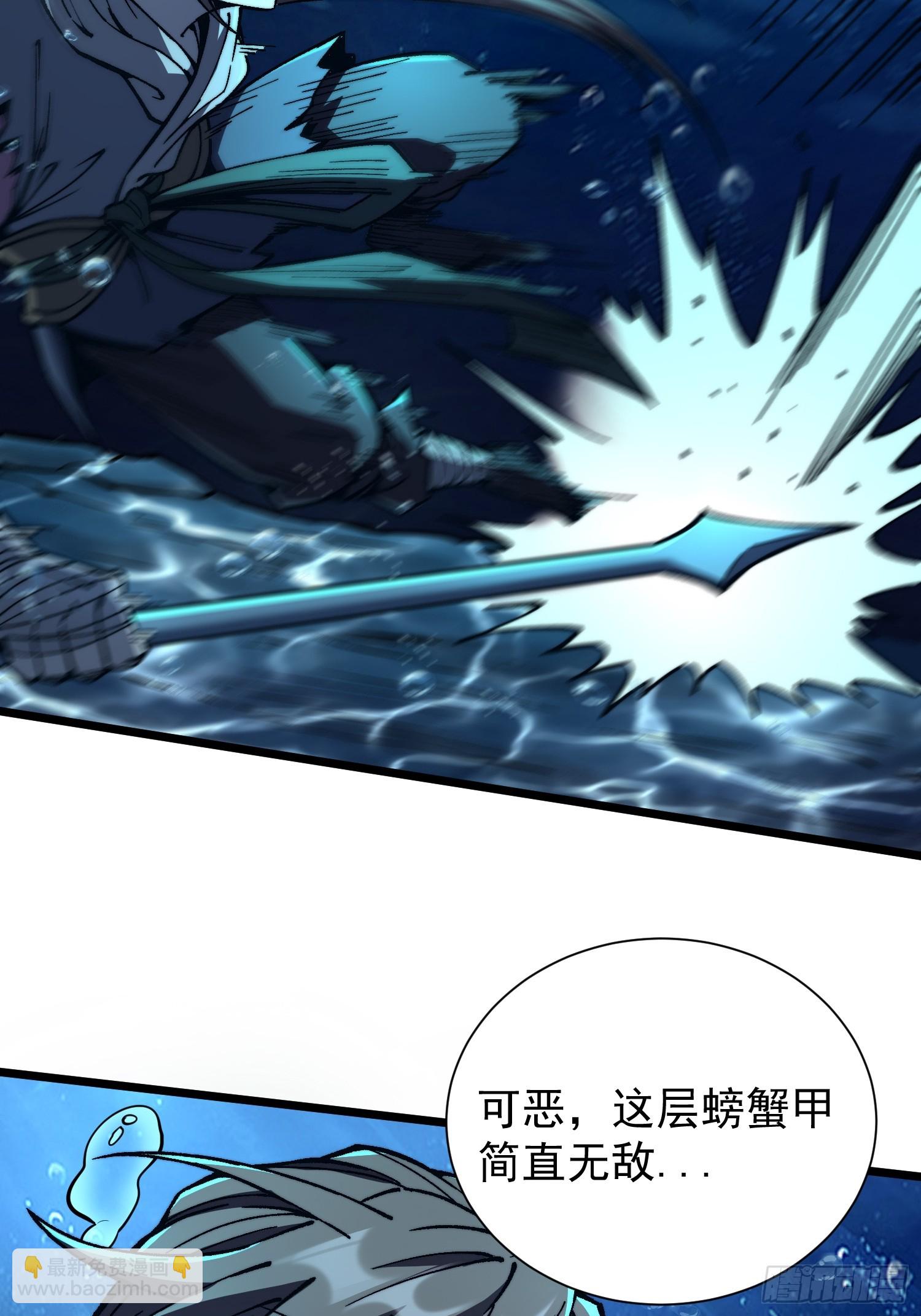 13.统御.石鳌蟹(1/2)-第14话