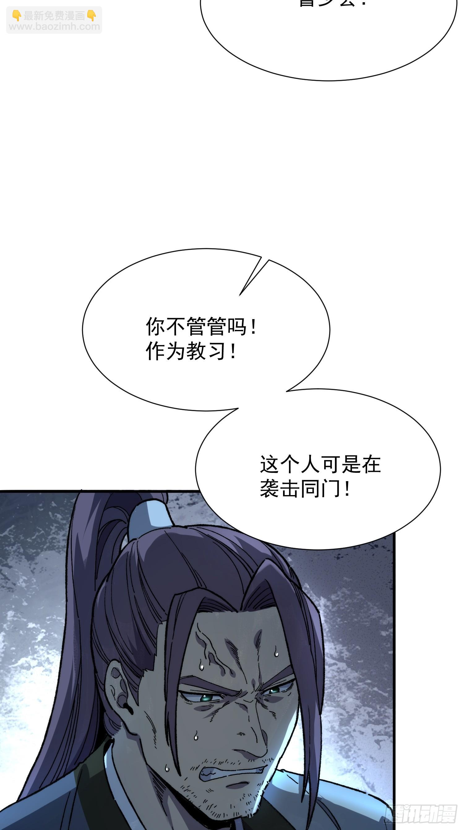 15.报仇雪恨！(1/2)-第16话