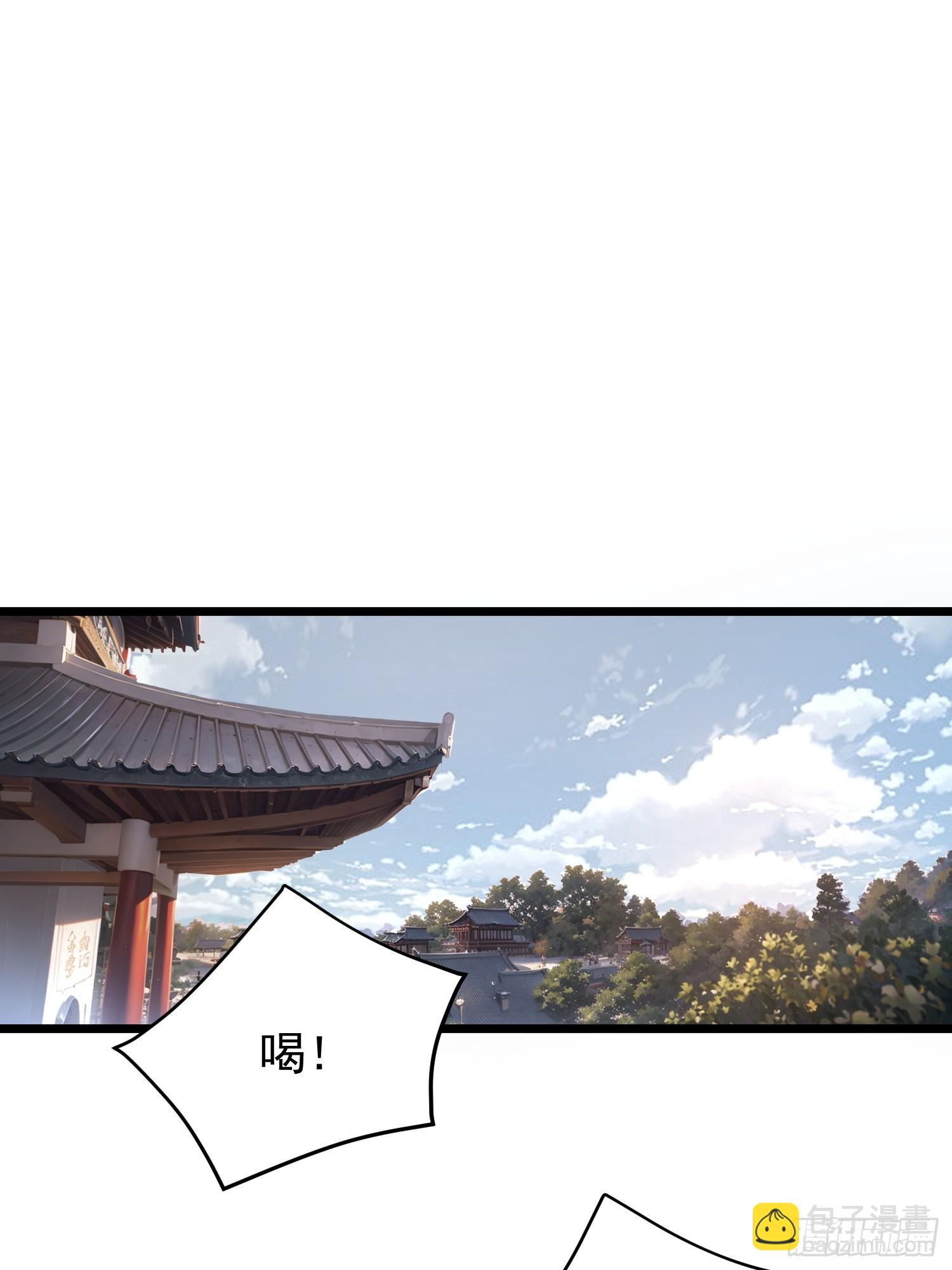 17.四关七道(1/2)-第18话