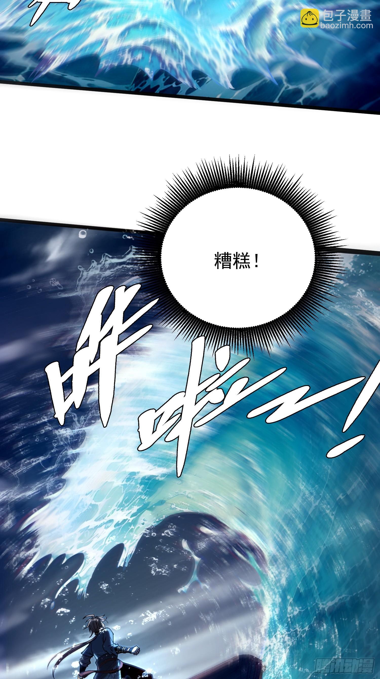17.四关七道(1/2)-第18话