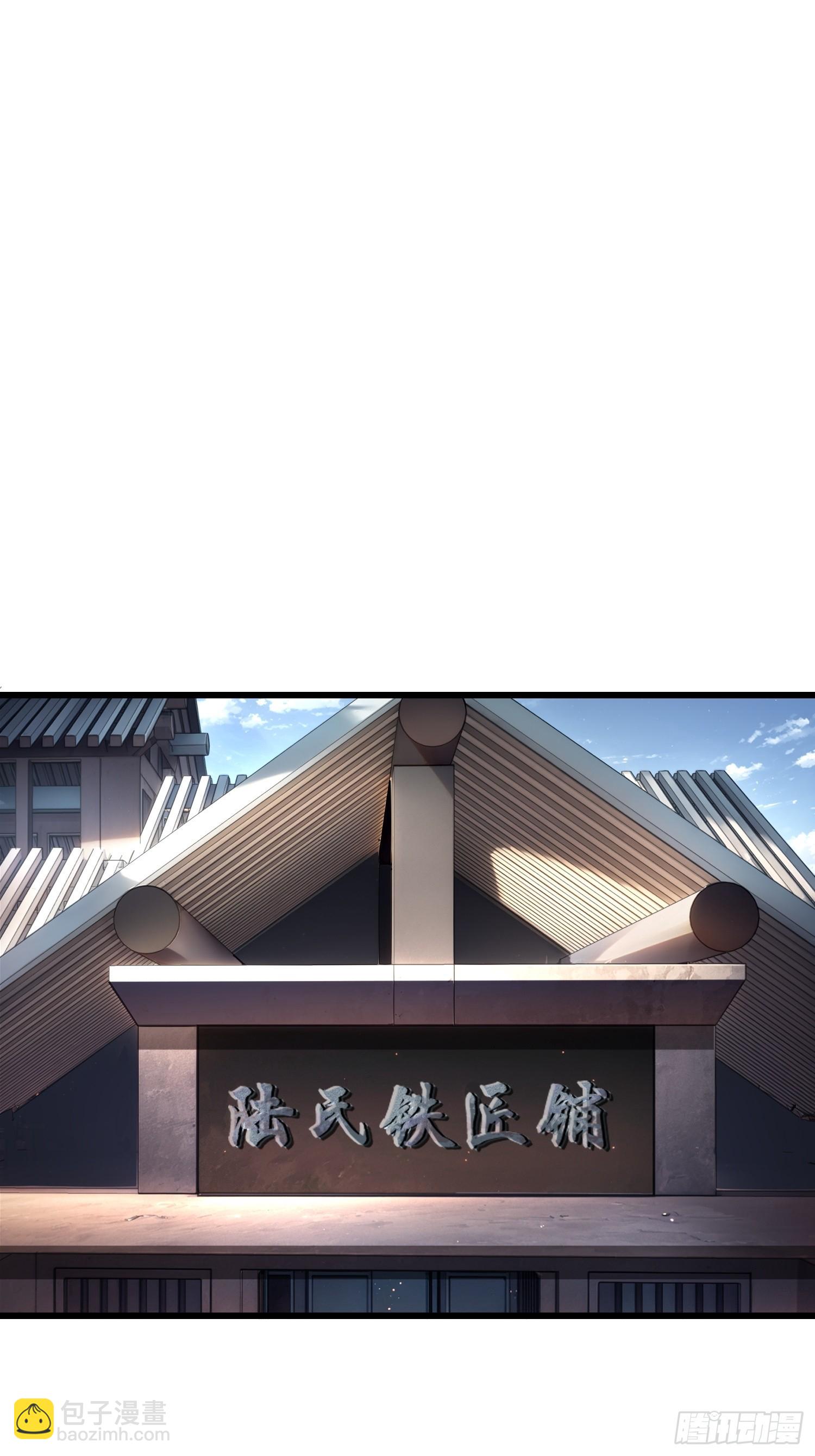 19.山鬼(1/2)-第20话