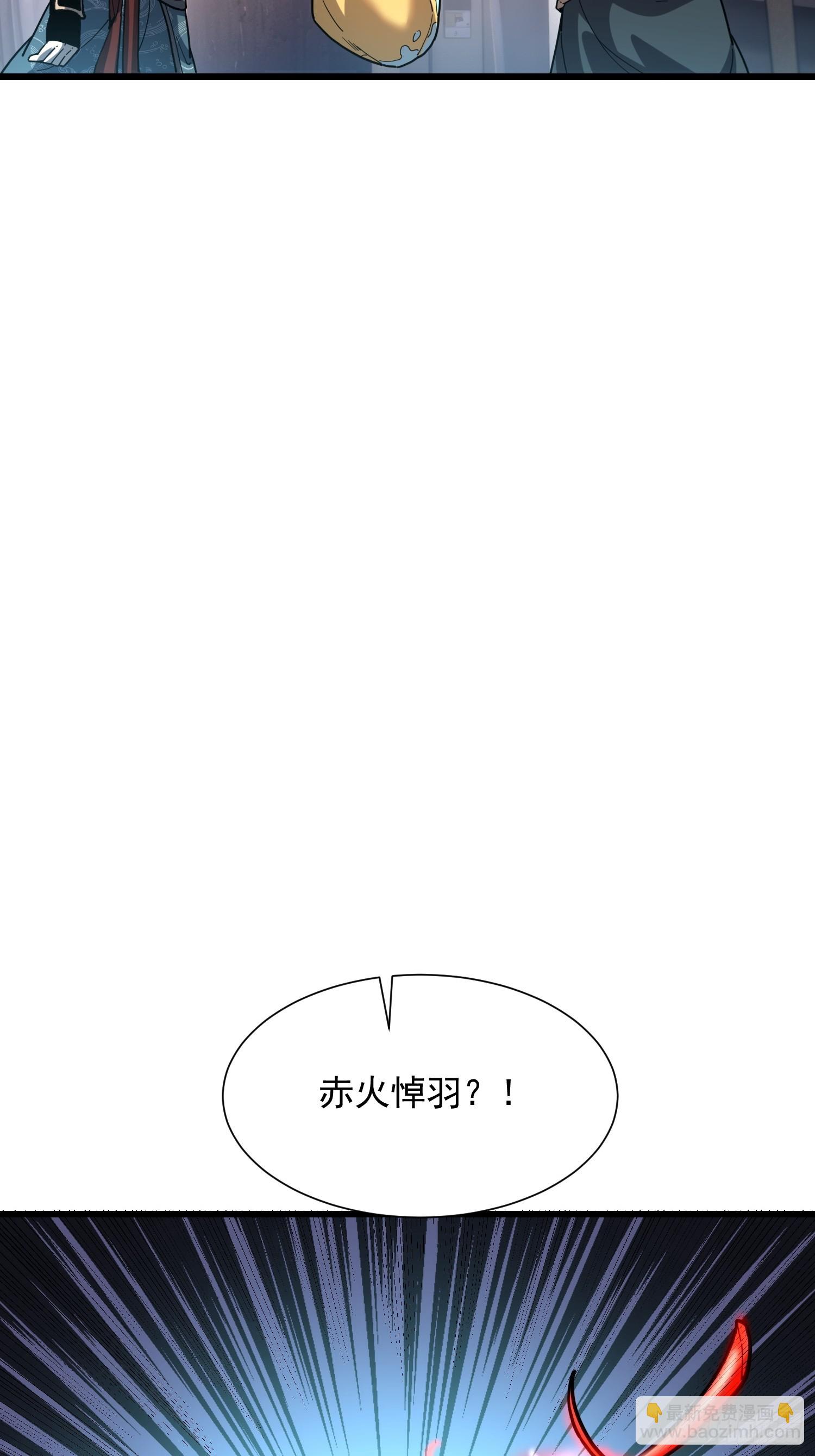 19.山鬼(1/2)-第20话