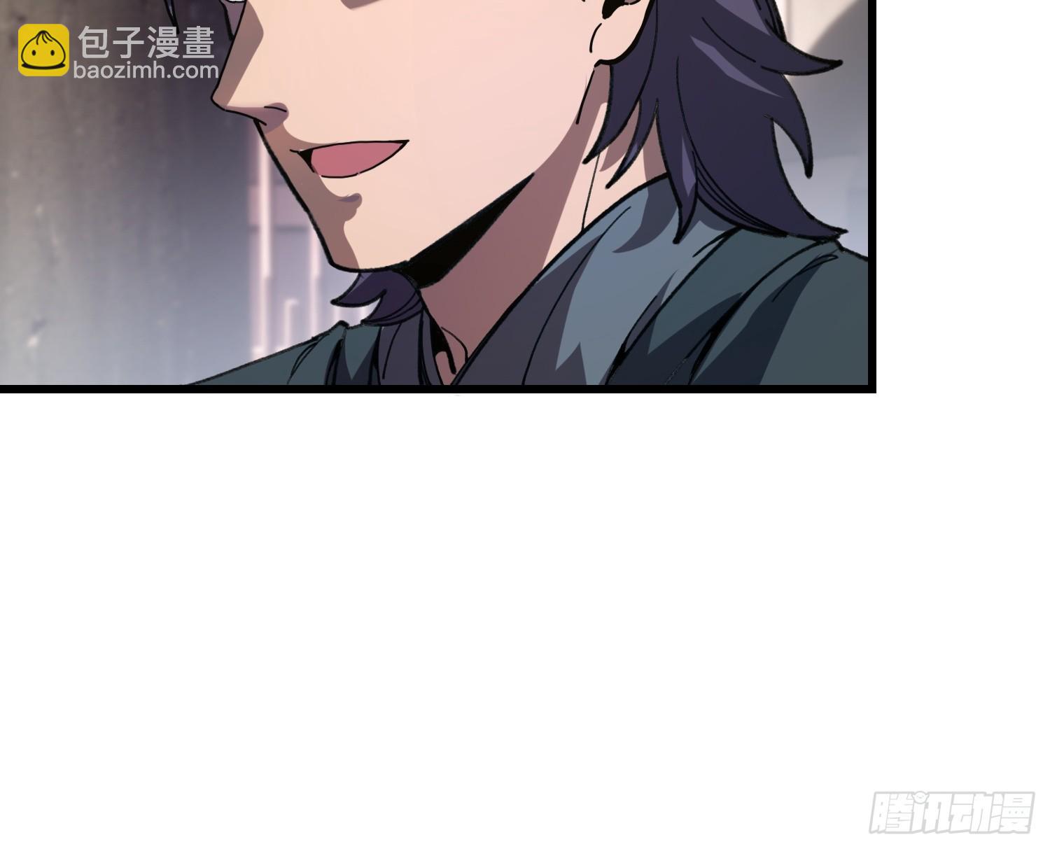 19.山鬼(1/2)-第20话