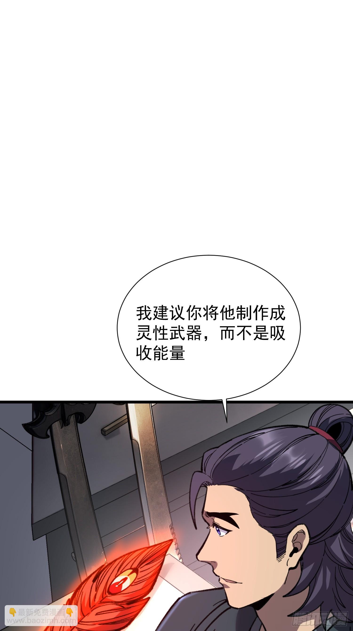 19.山鬼(1/2)-第20话