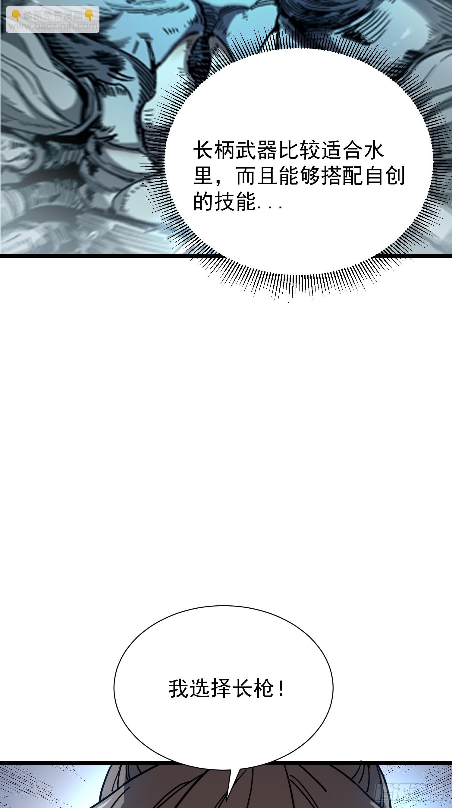 19.山鬼(1/2)-第20话