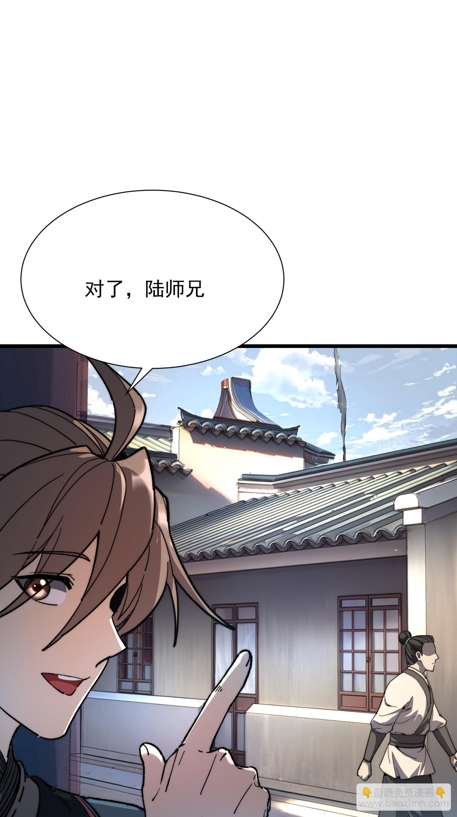 19.山鬼(1/2)-第20话