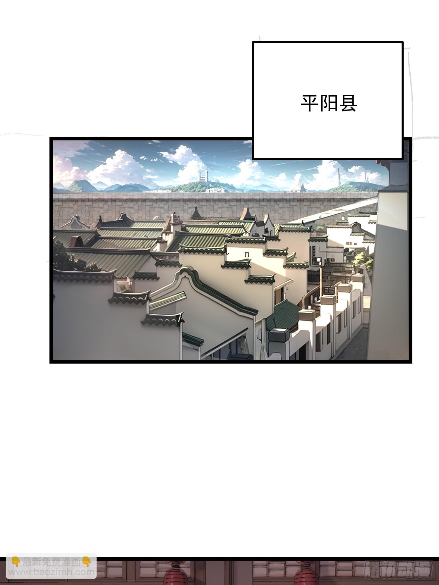 19.山鬼(1/2)-第20话