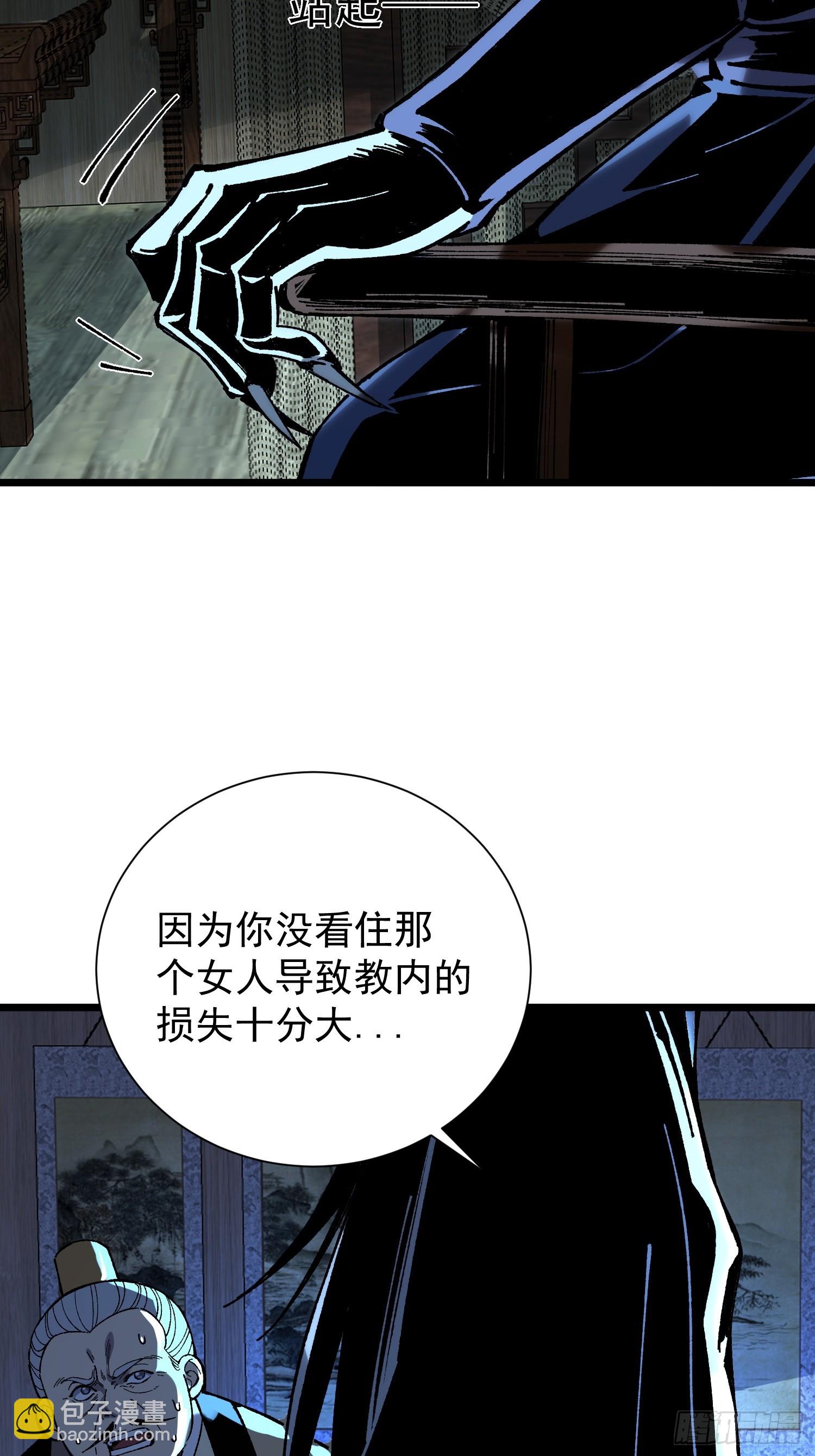 23.开端(1/2)-第24话