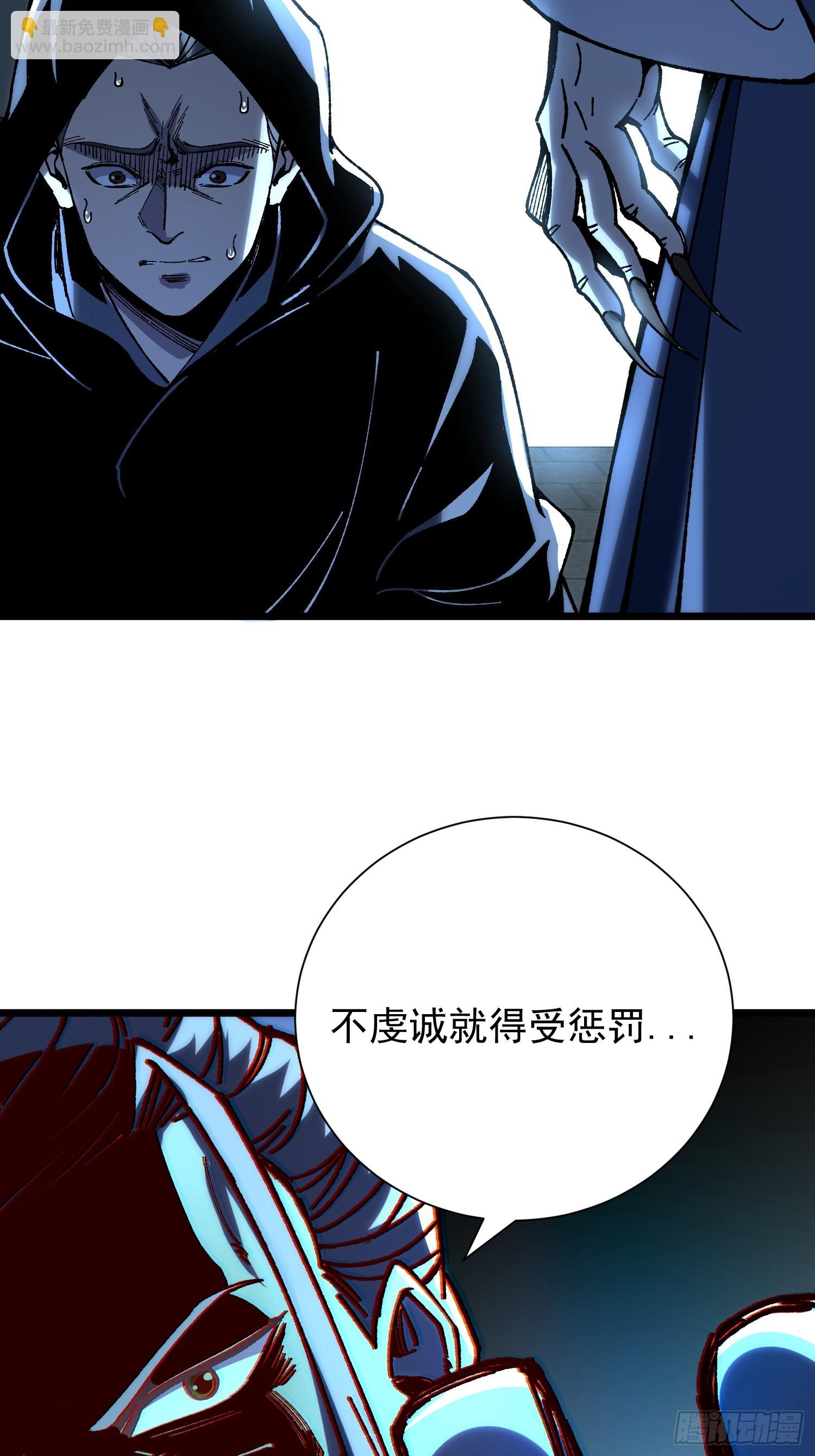 23.开端(1/2)-第24话