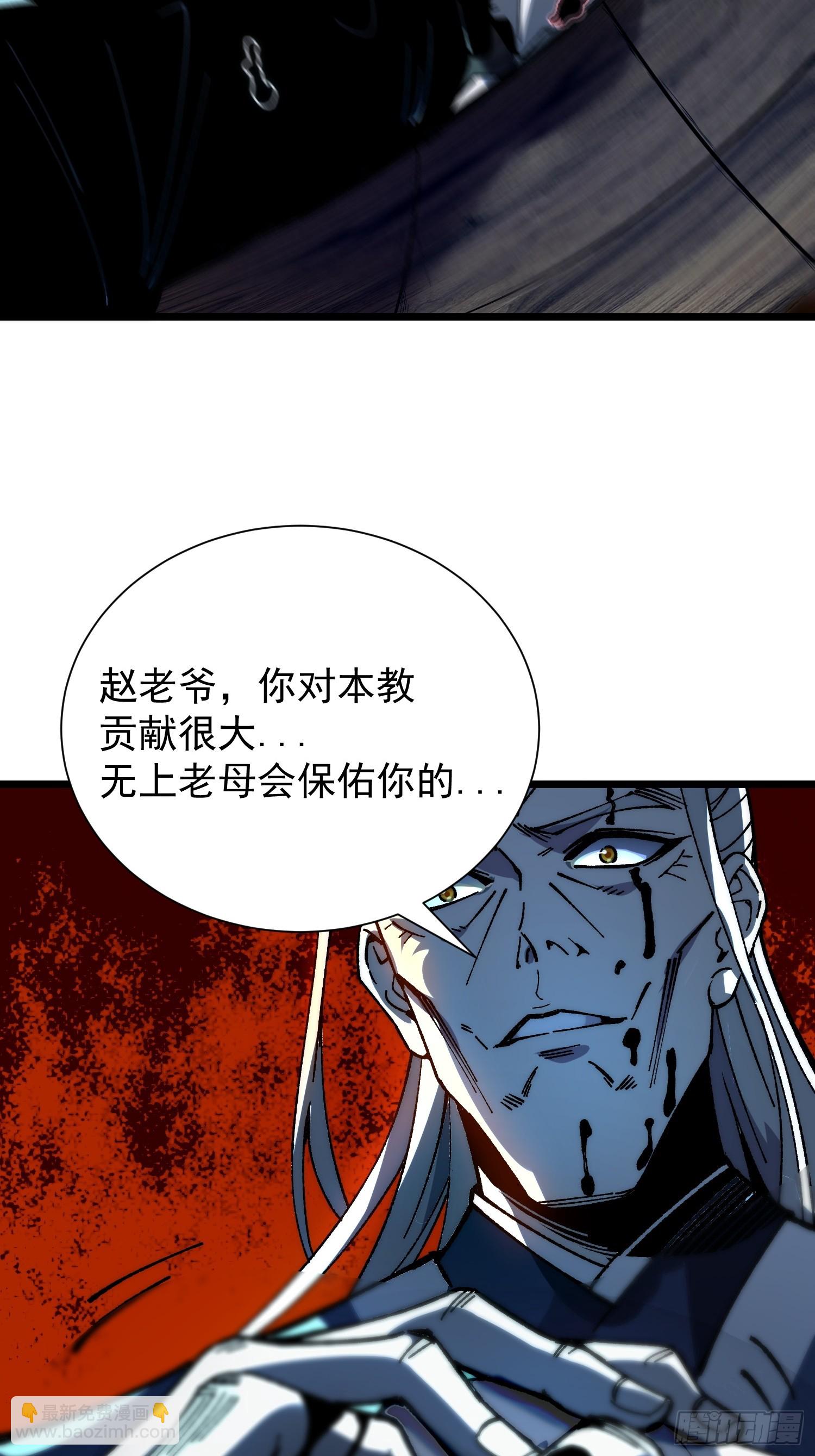 23.开端(1/2)-第24话