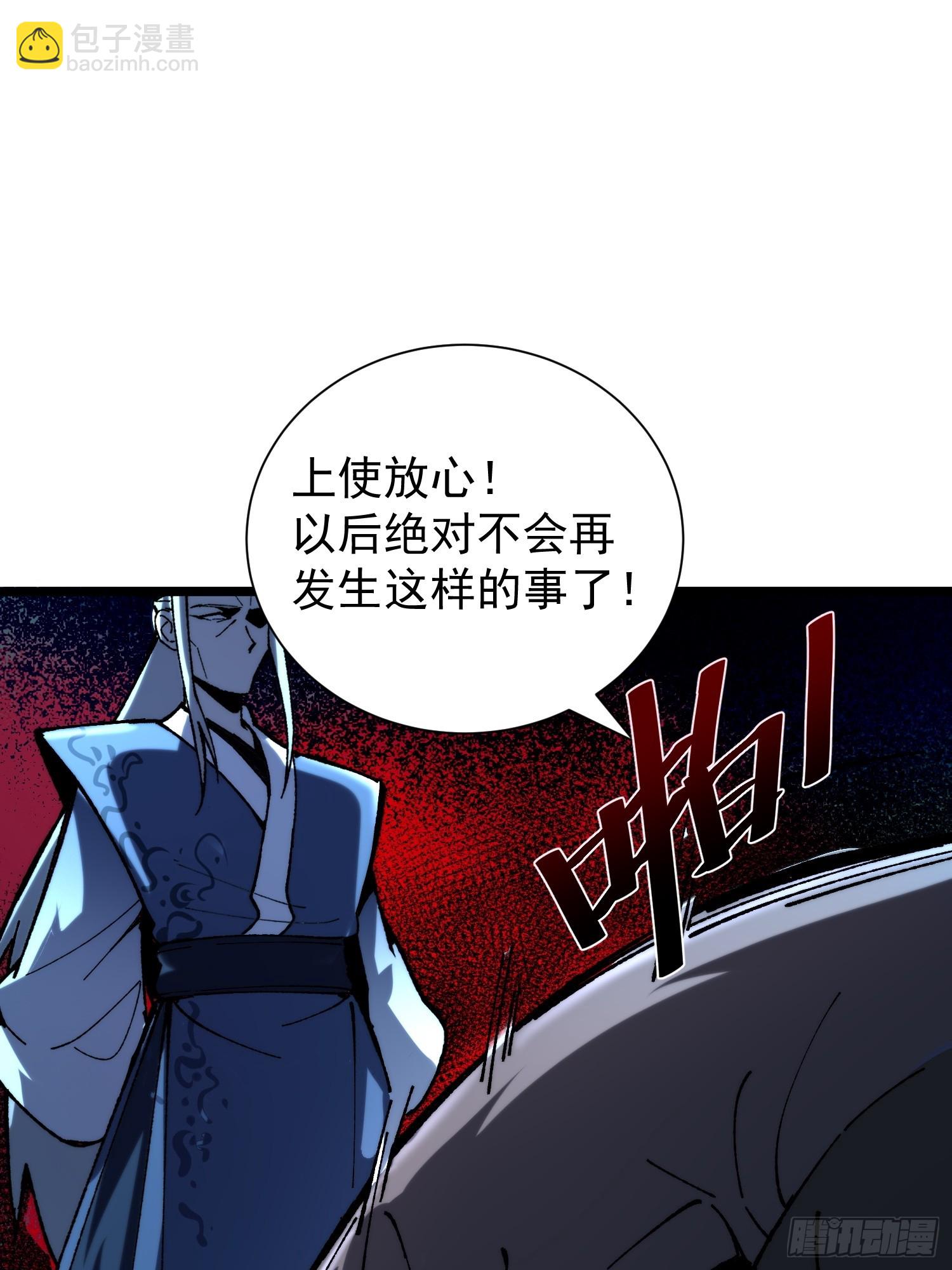 23.开端(1/2)-第24话