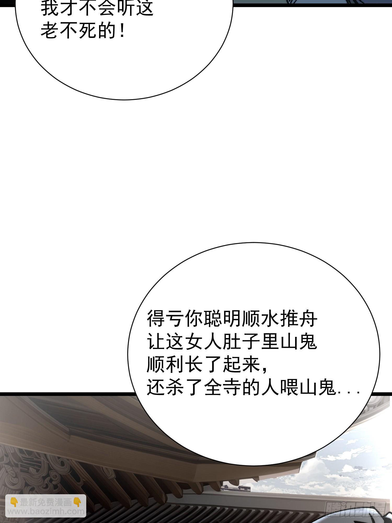 23.开端(1/2)-第24话