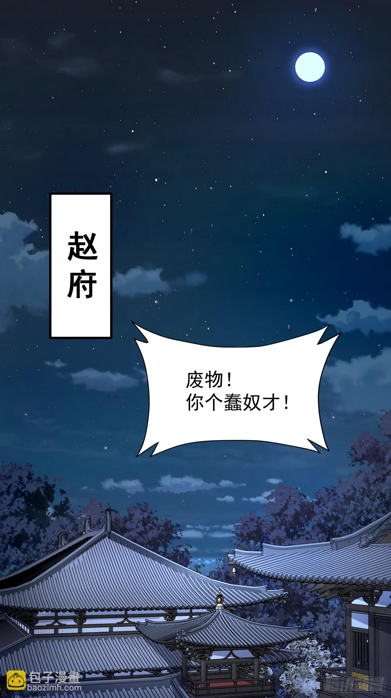 23.开端(1/2)-第24话