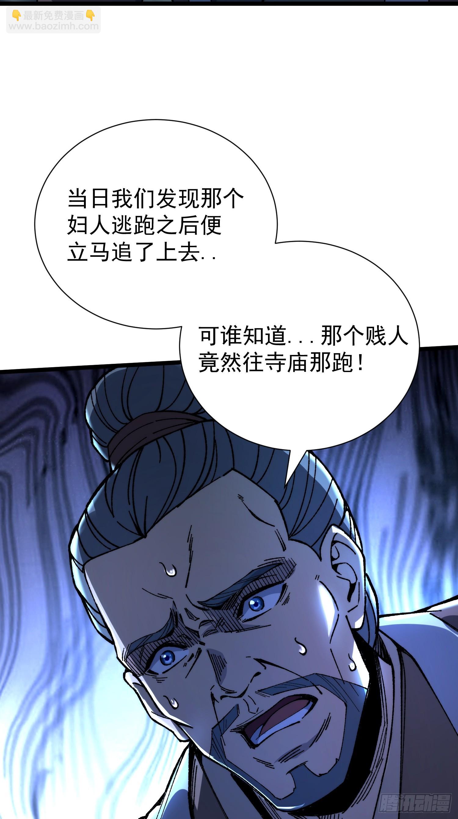 23.开端(1/2)-第24话