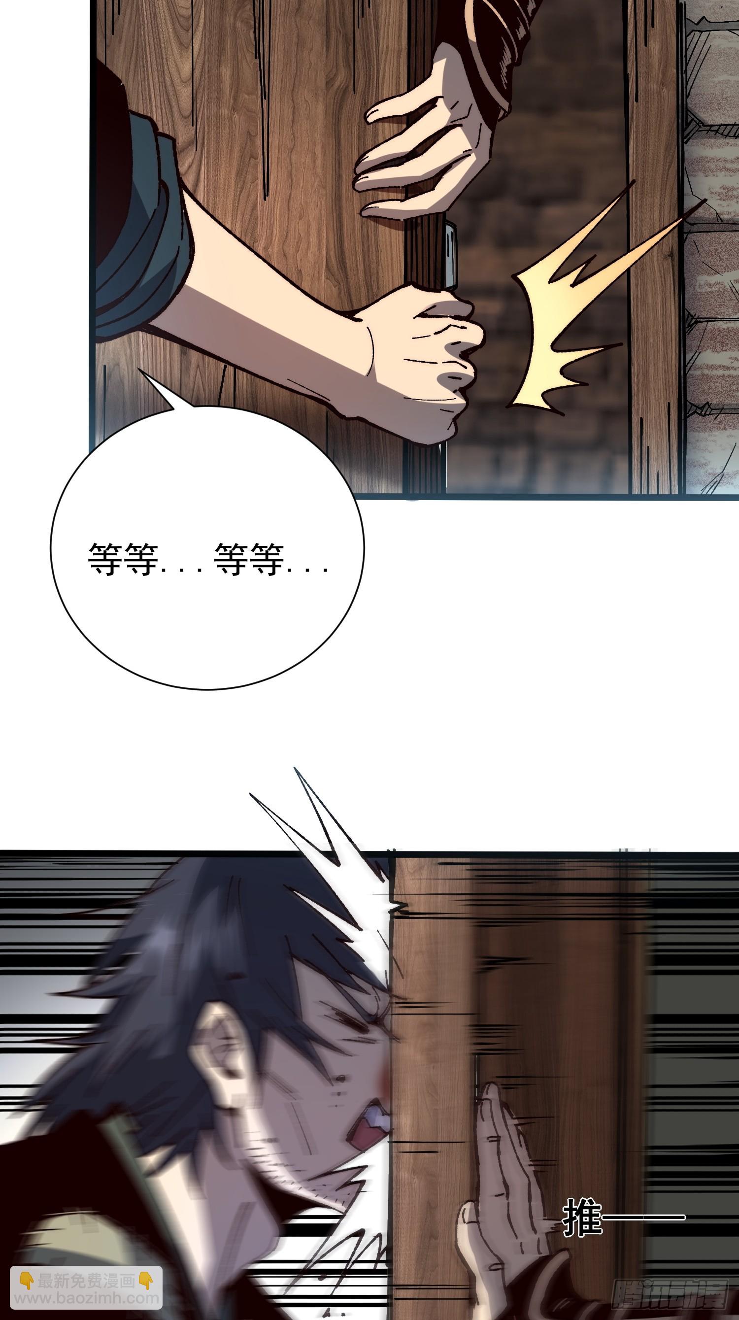 25.突破皮关！(1/2)-第26话