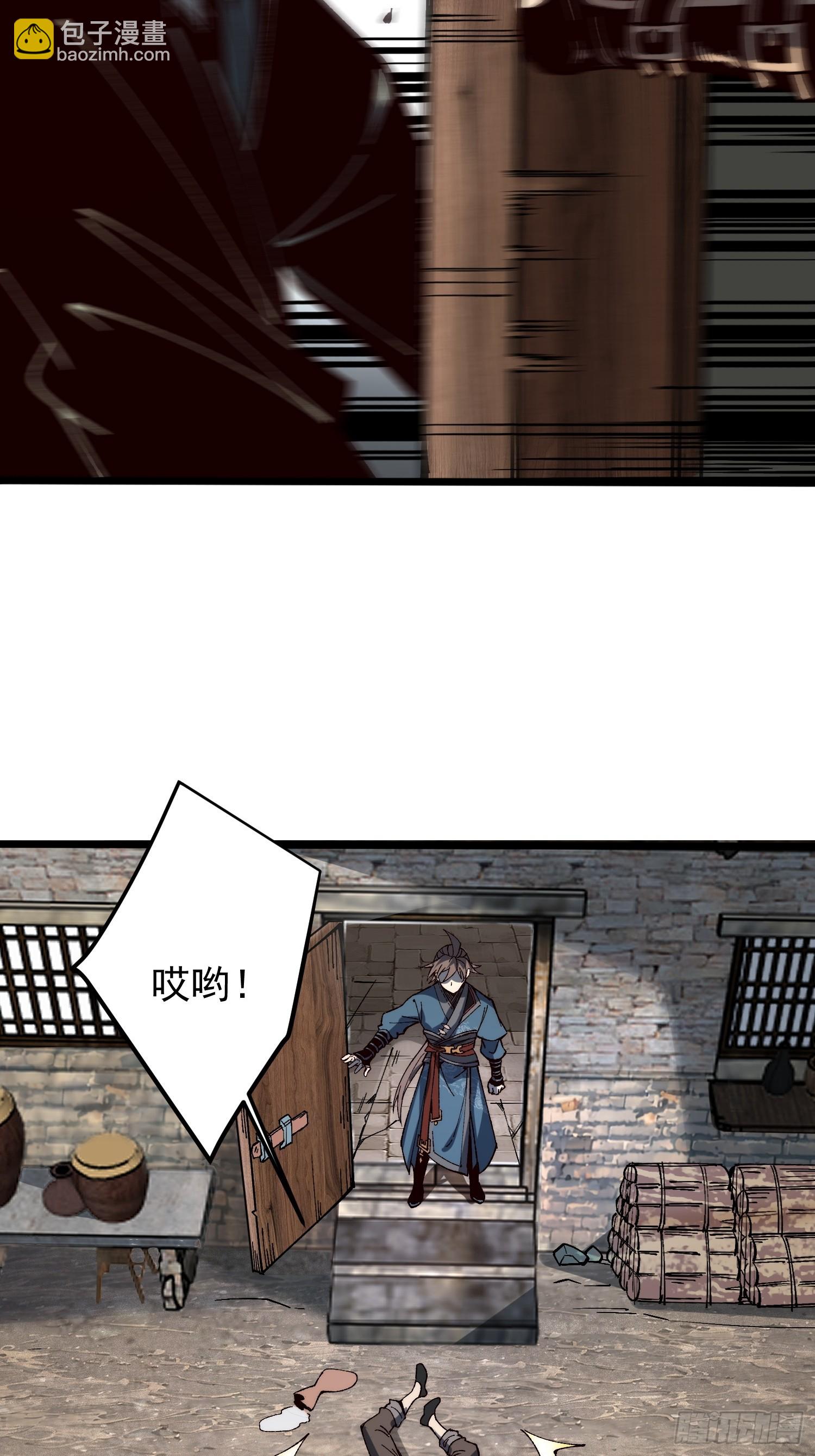 25.突破皮关！(1/2)-第26话