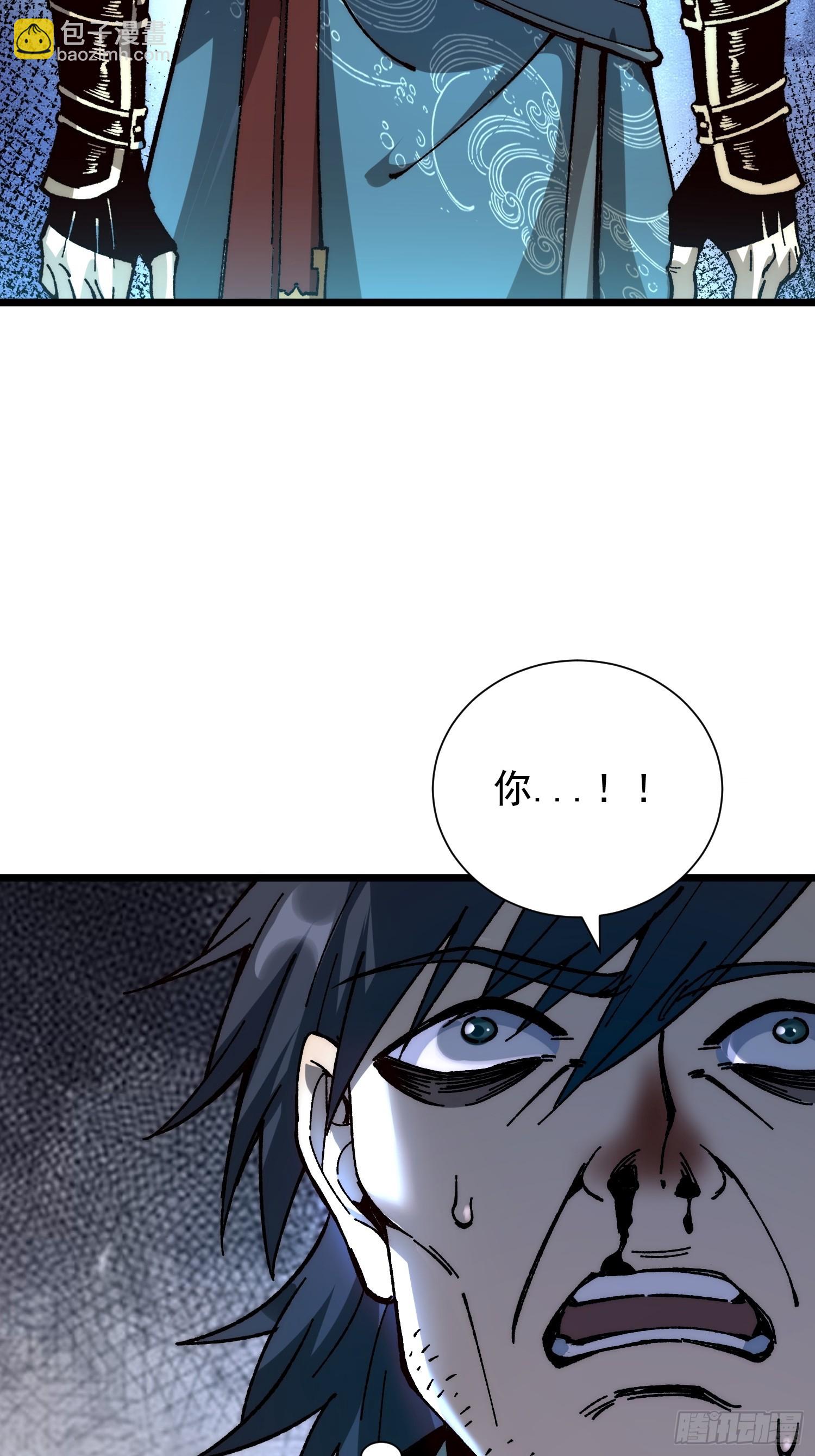 25.突破皮关！(1/2)-第26话