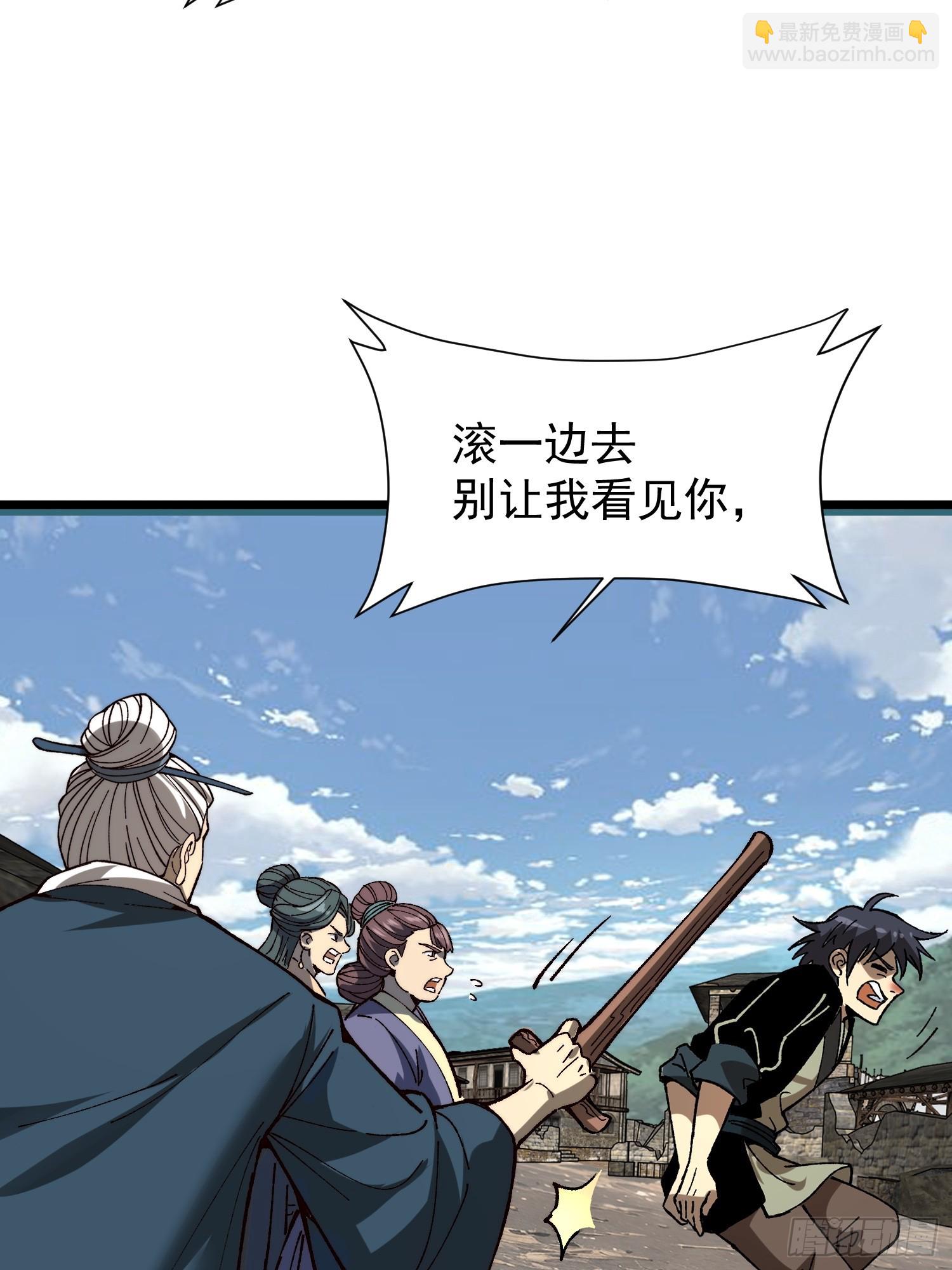 25.突破皮关！(1/2)-第26话