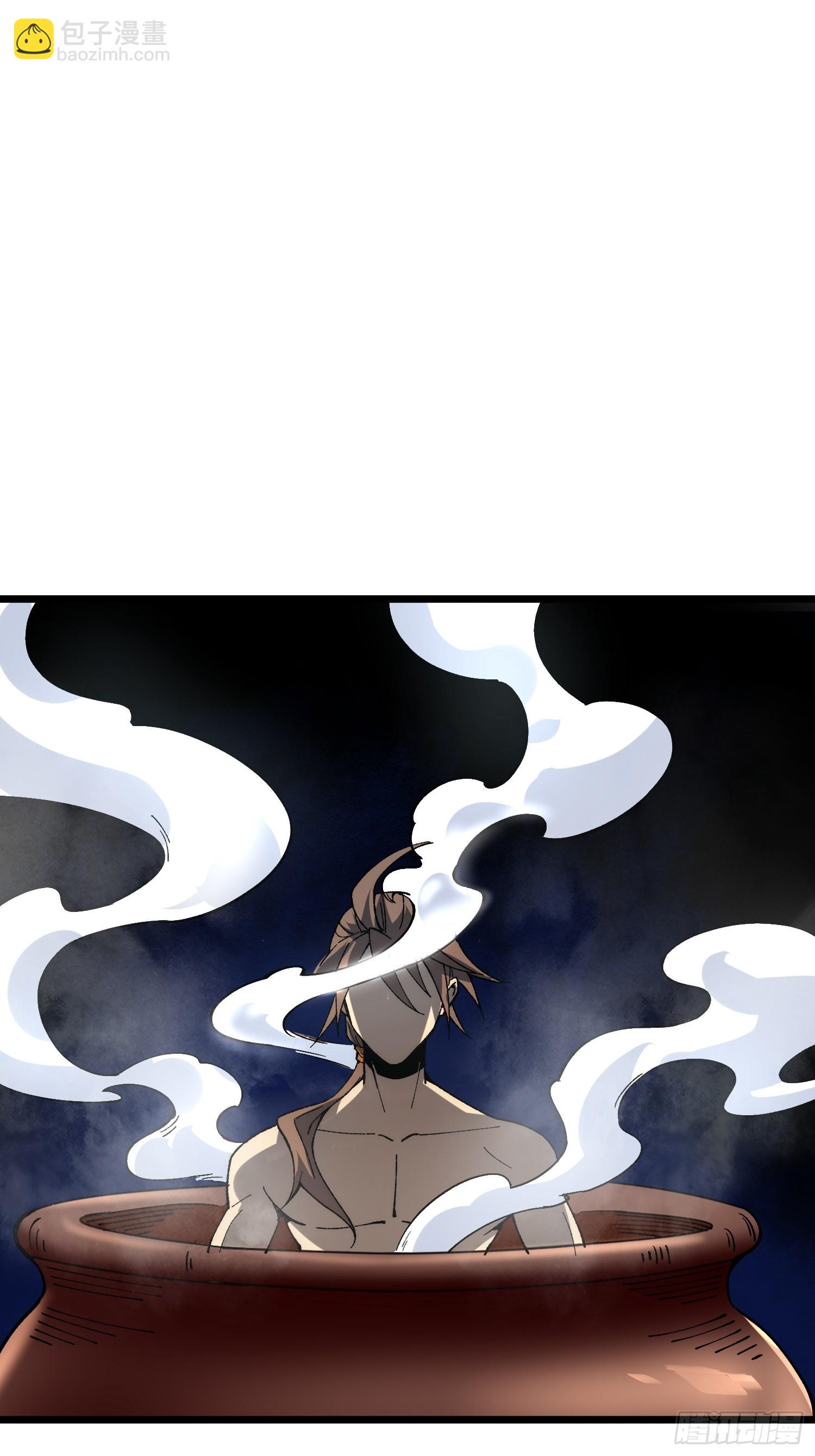 25.突破皮关！(1/2)-第26话