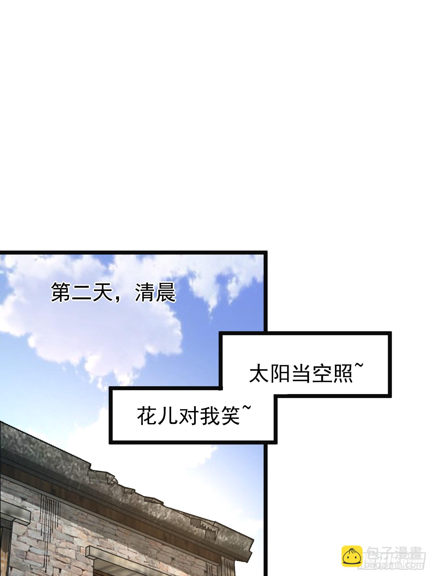 25.突破皮关！(1/2)-第26话