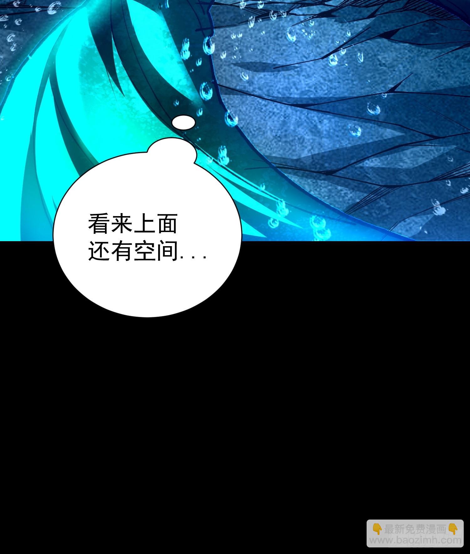 27.阿威(1/2)-第28话