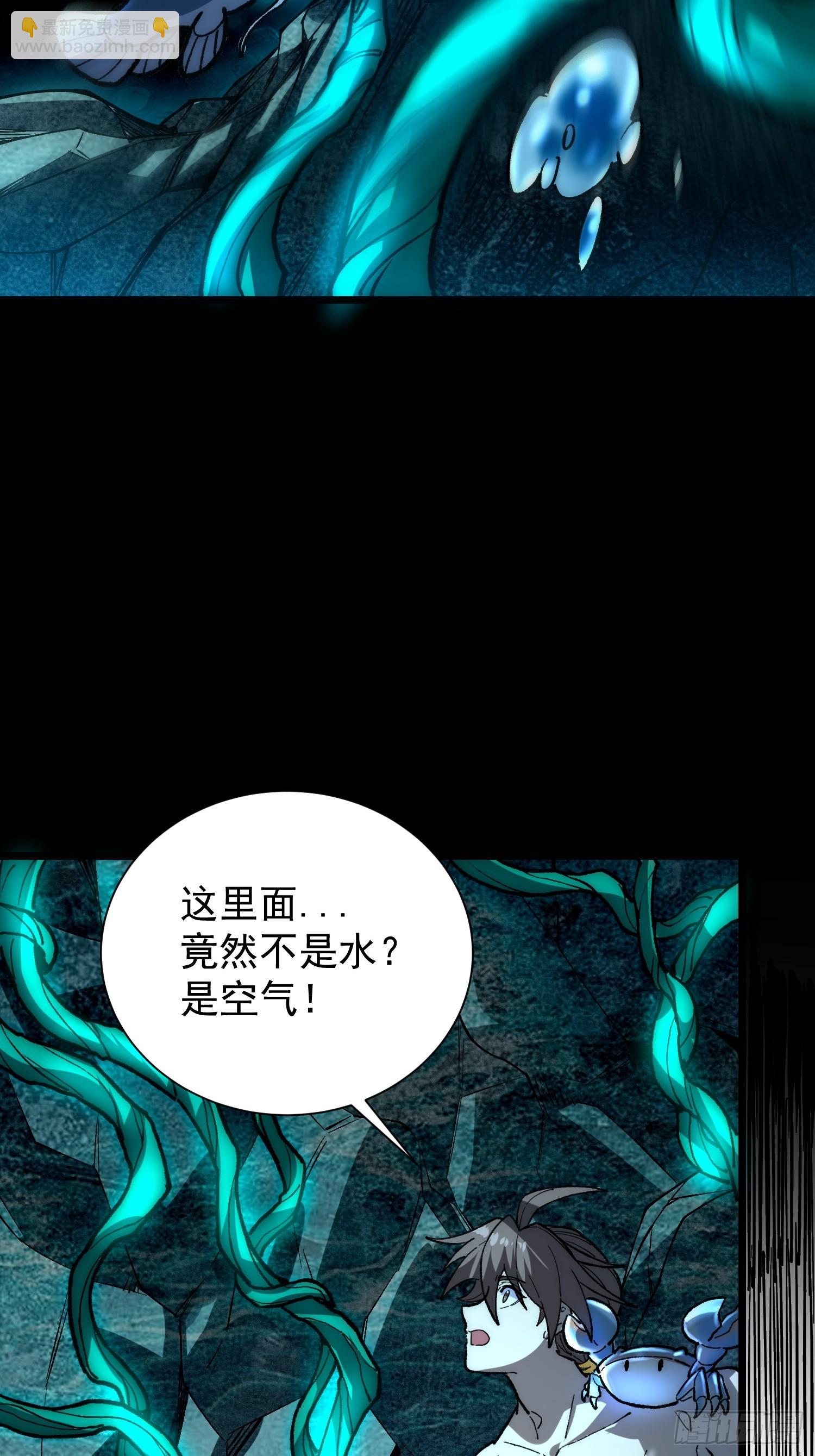 27.阿威(1/2)-第28话