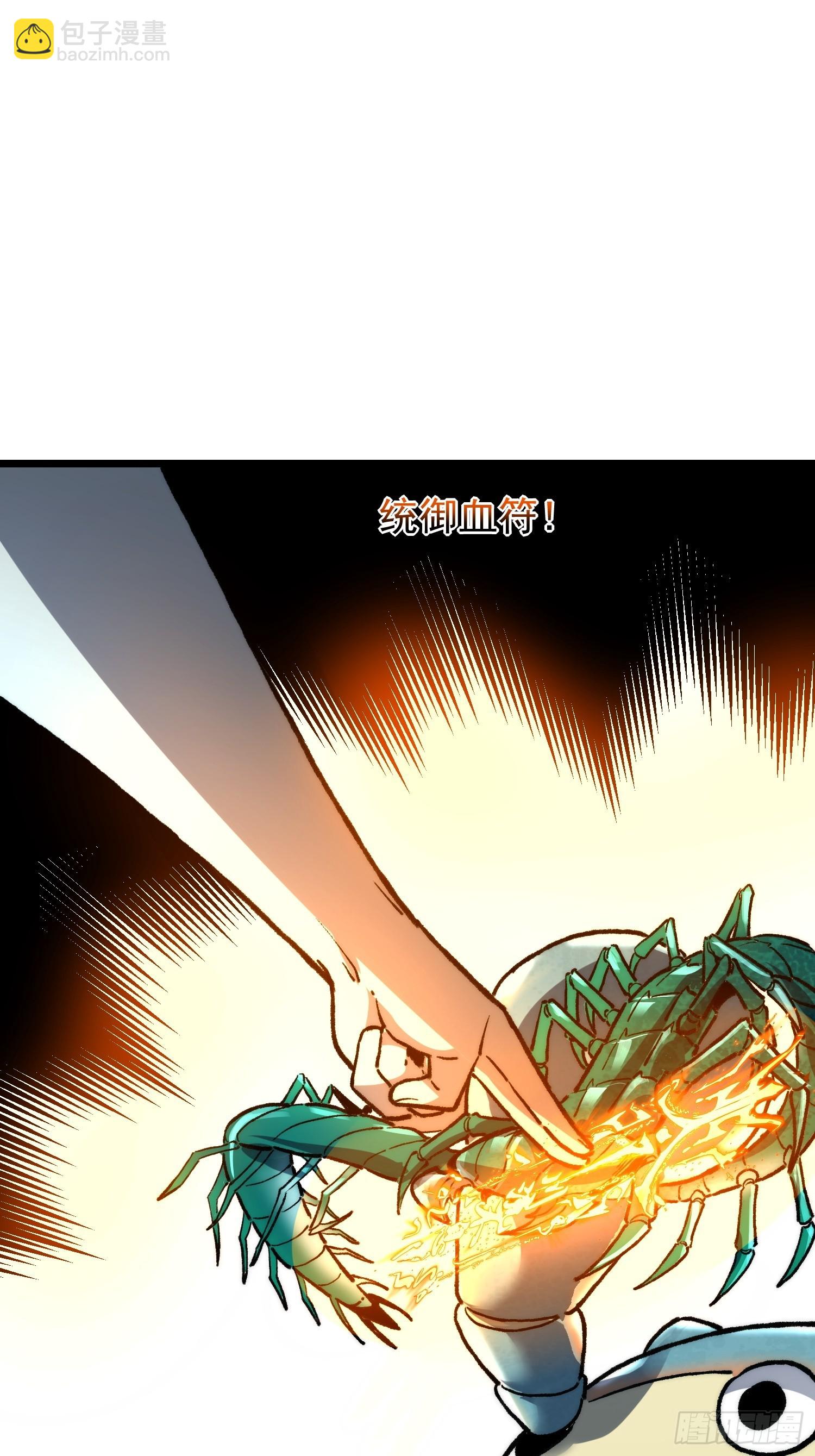 27.阿威(1/2)-第28话