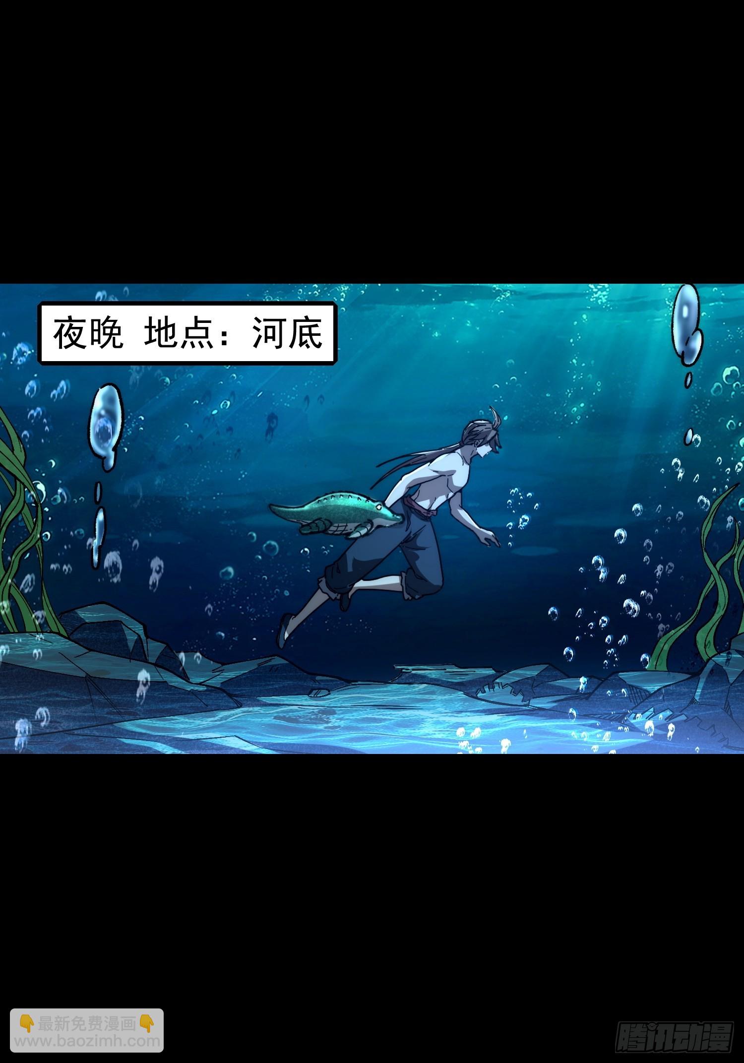 27.阿威(1/2)-第28话