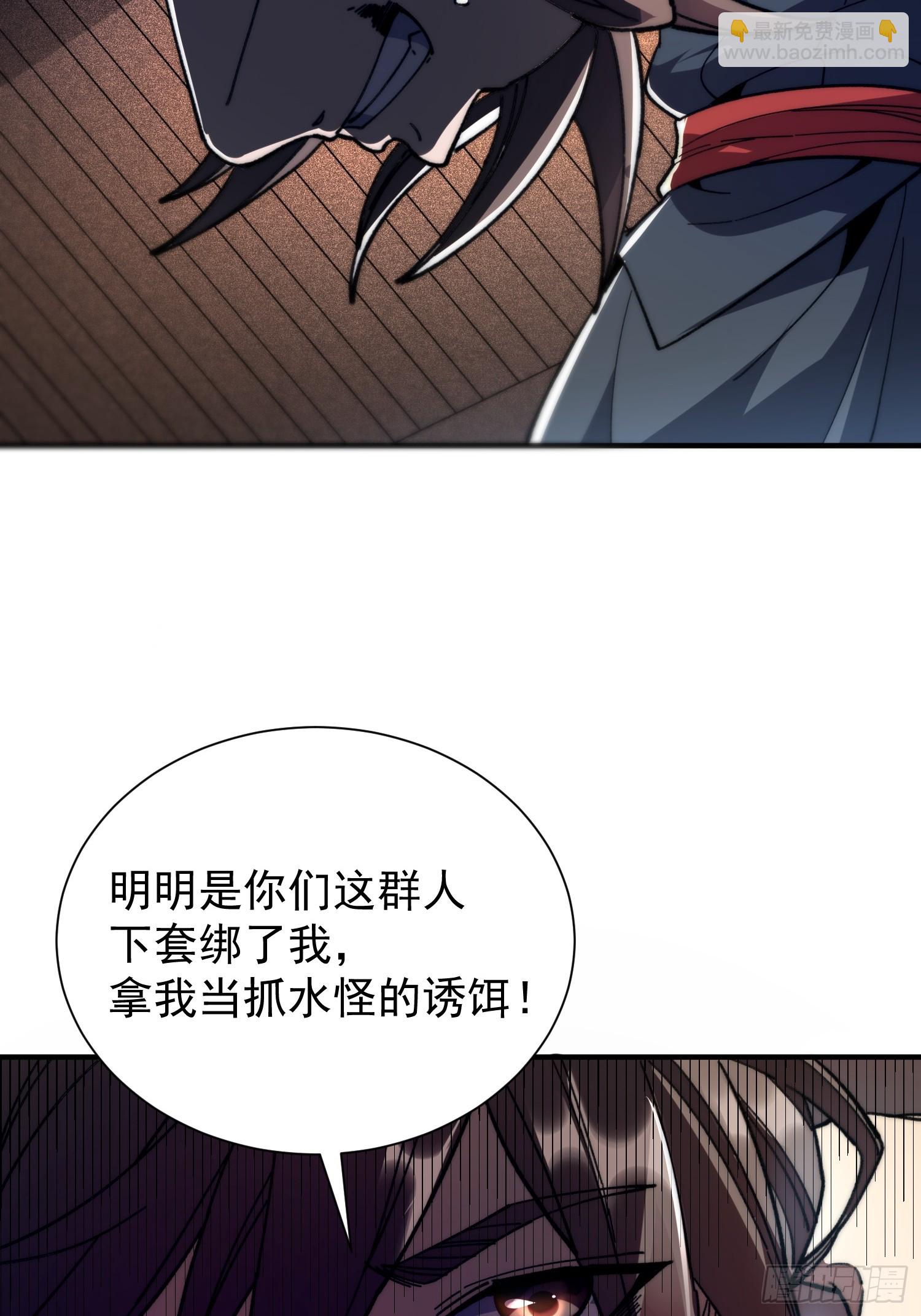 03.水泽精华(1/2)-第4话
