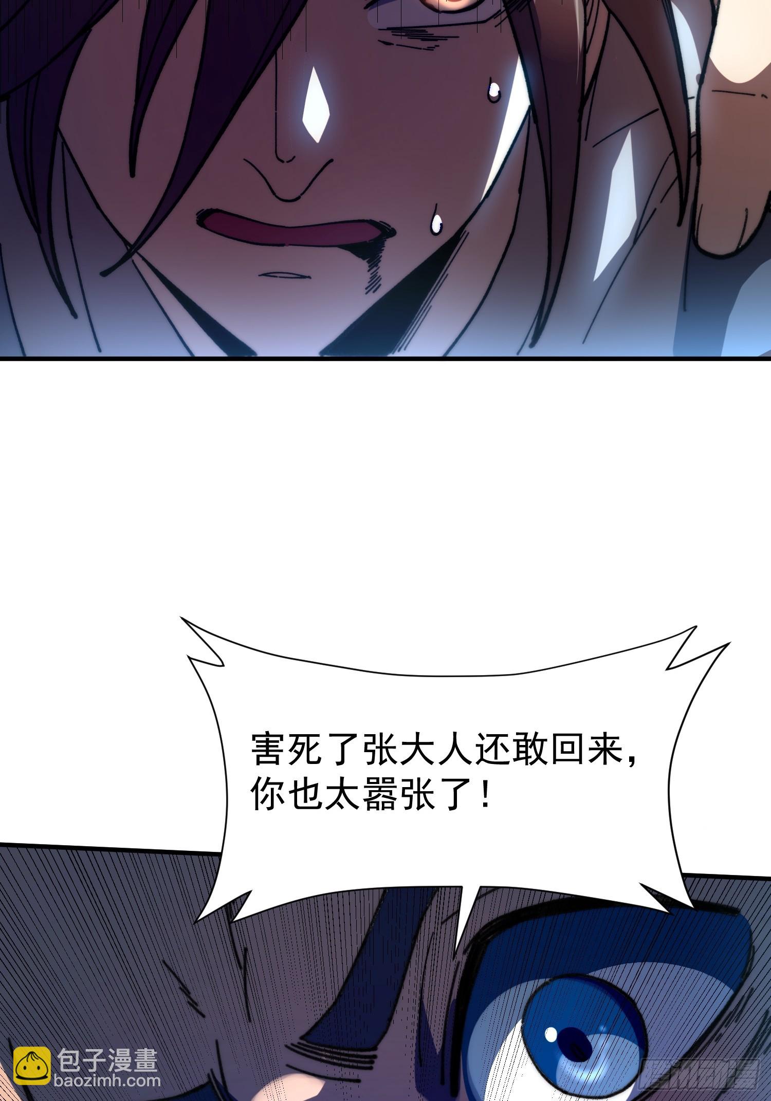 03.水泽精华(1/2)-第4话
