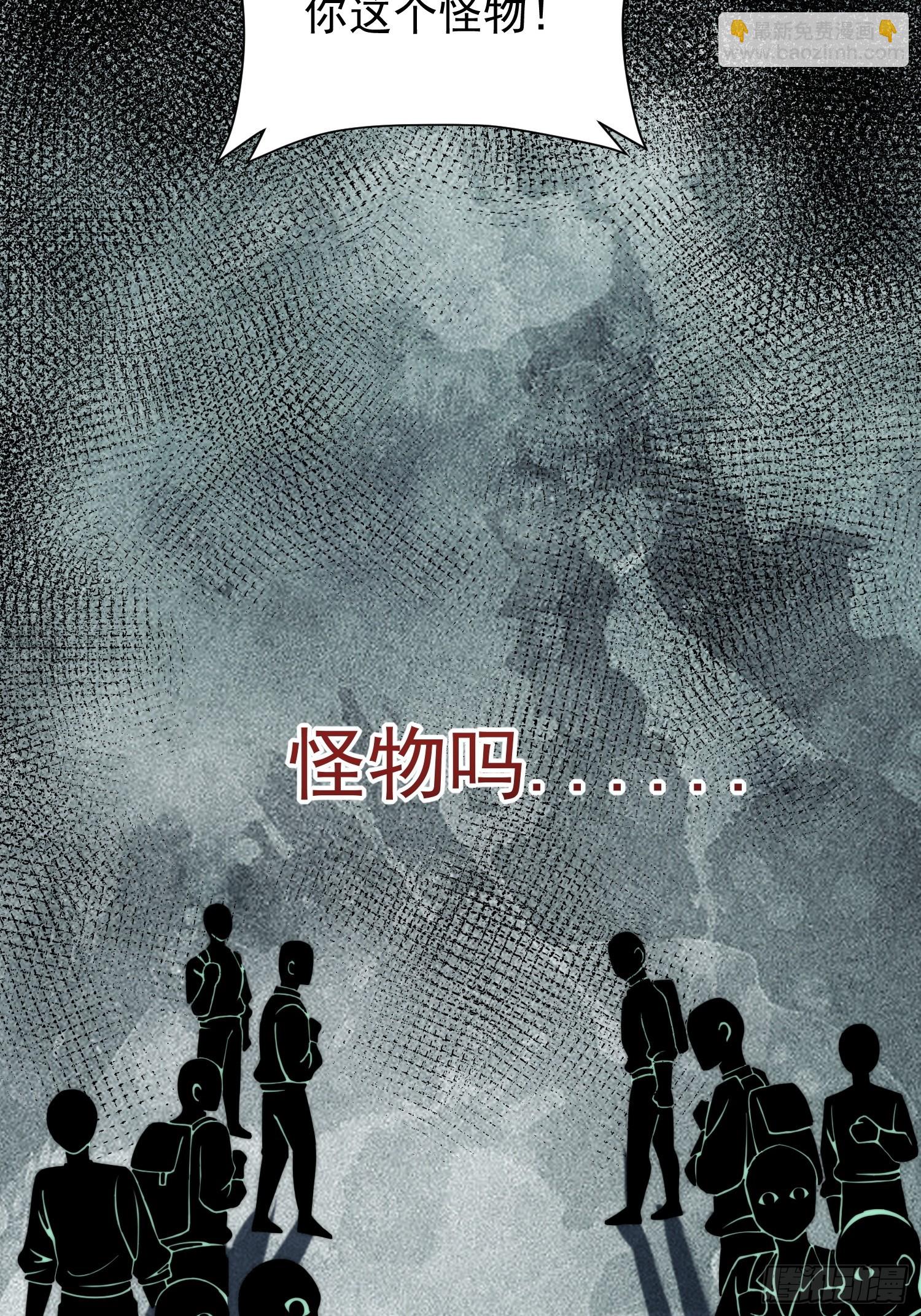 03.水泽精华(1/2)-第4话