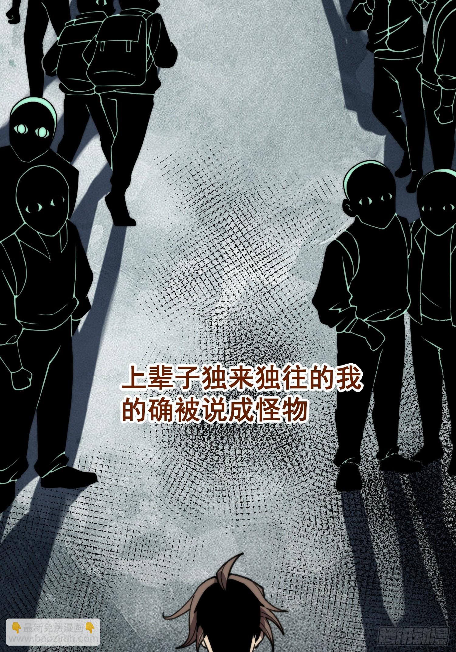 03.水泽精华(1/2)-第4话
