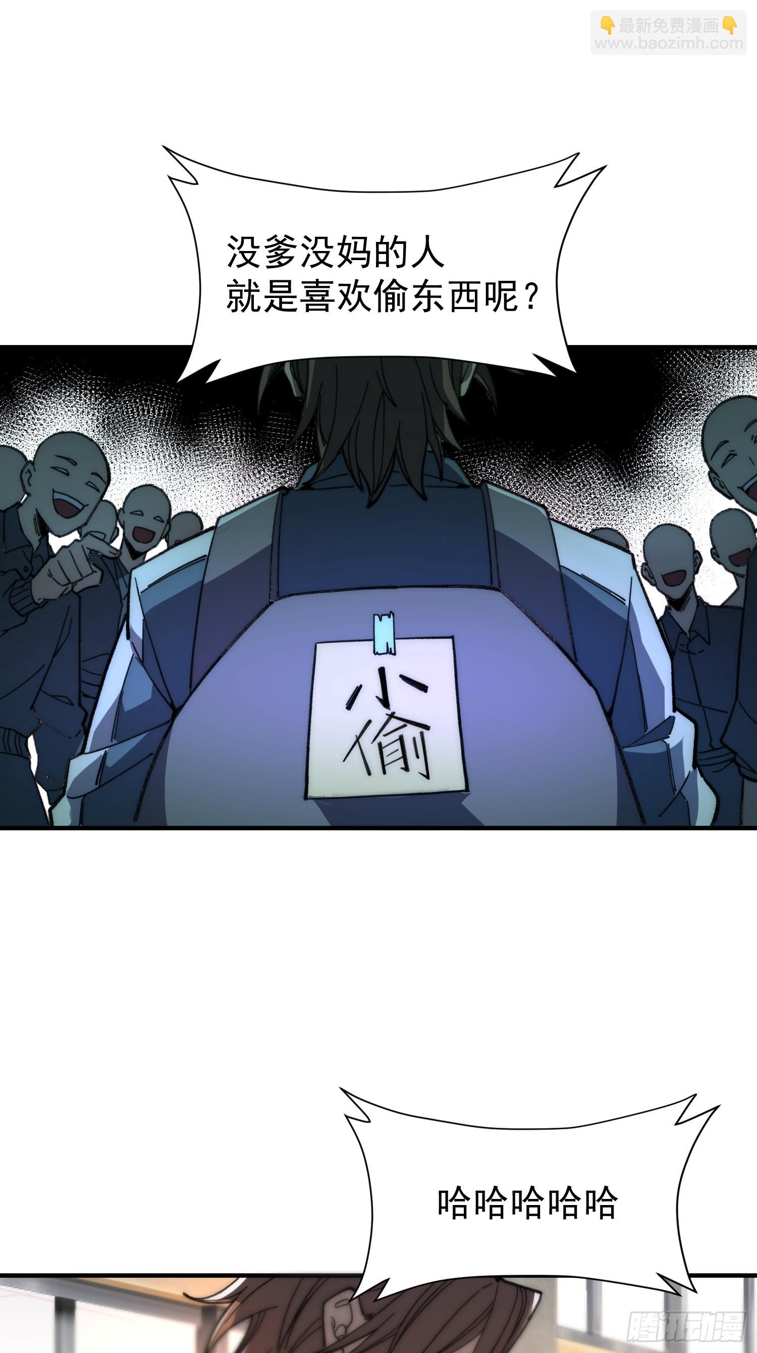 03.水泽精华(1/2)-第4话