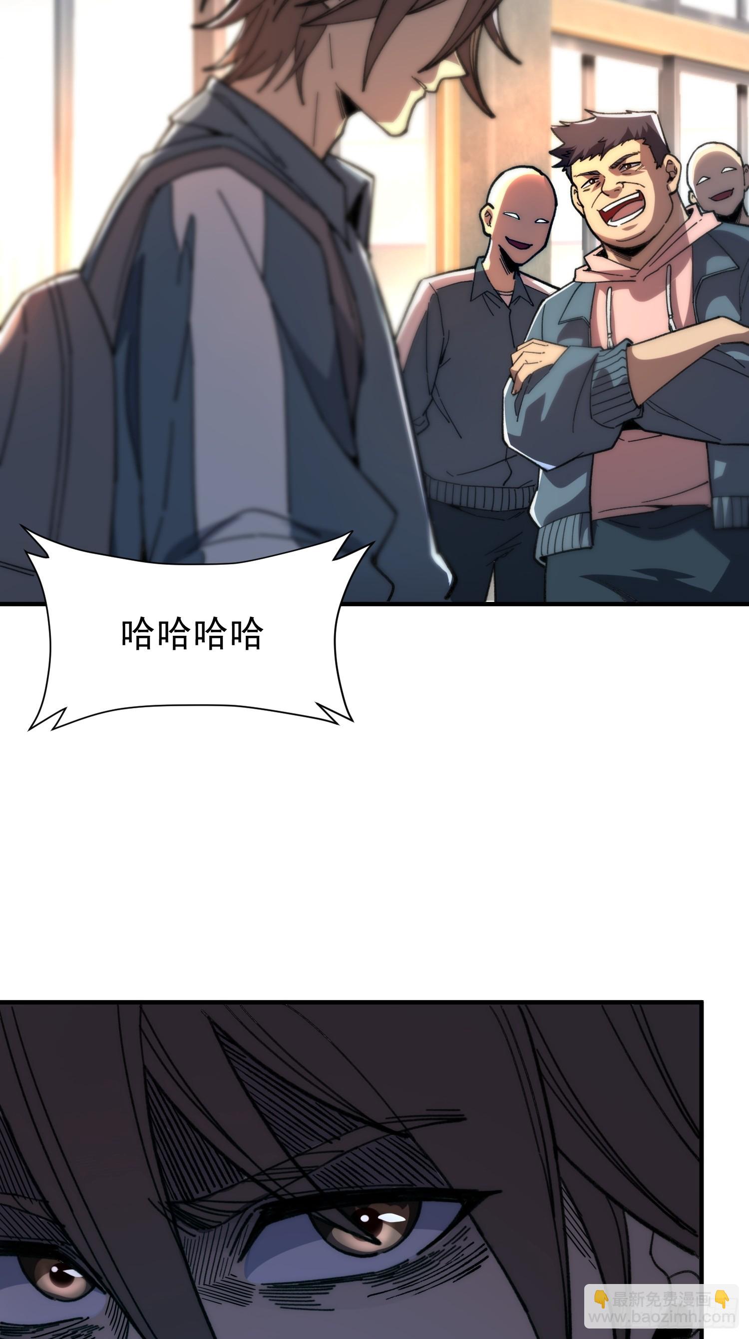 03.水泽精华(1/2)-第4话