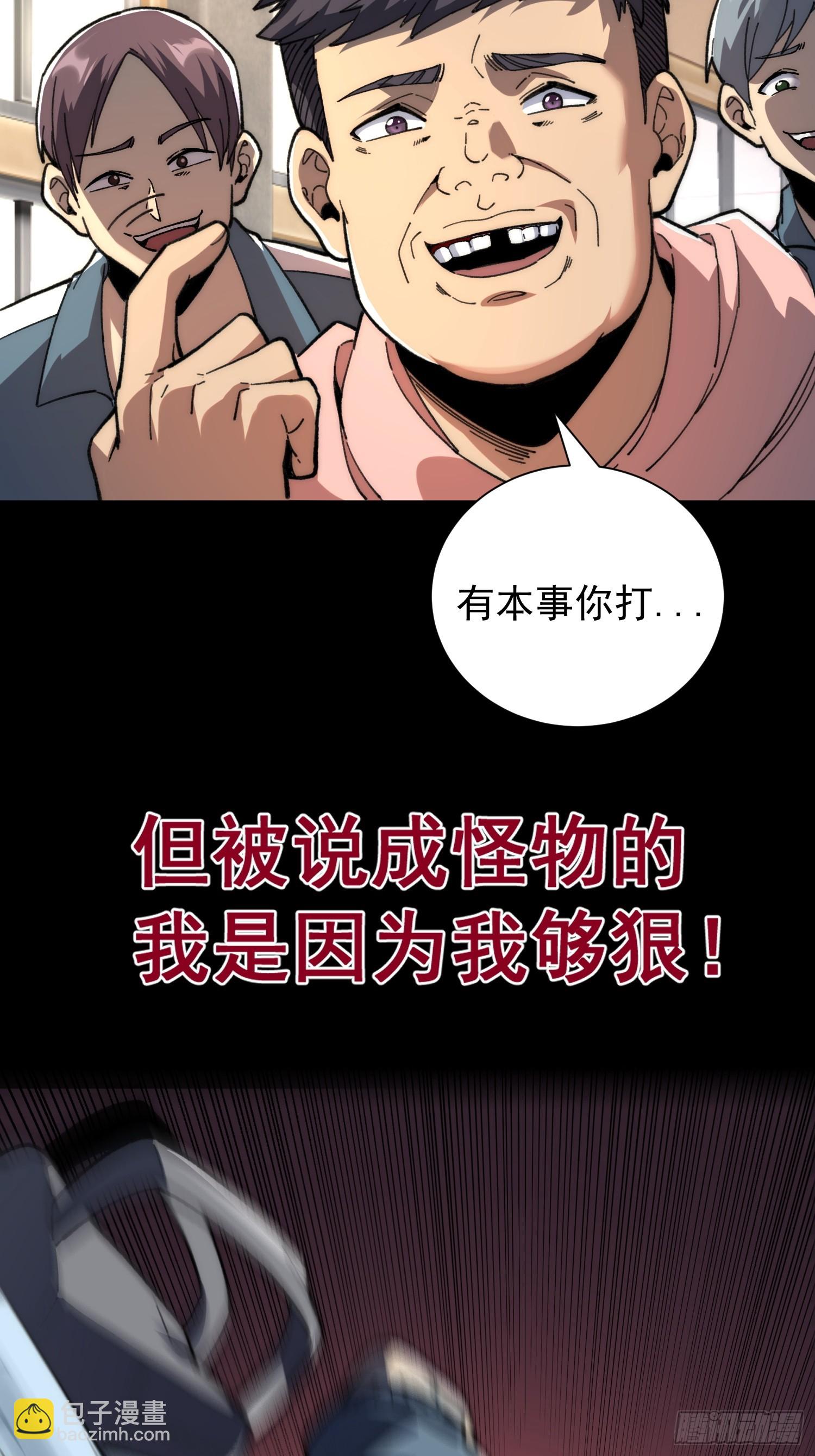 03.水泽精华(1/2)-第4话