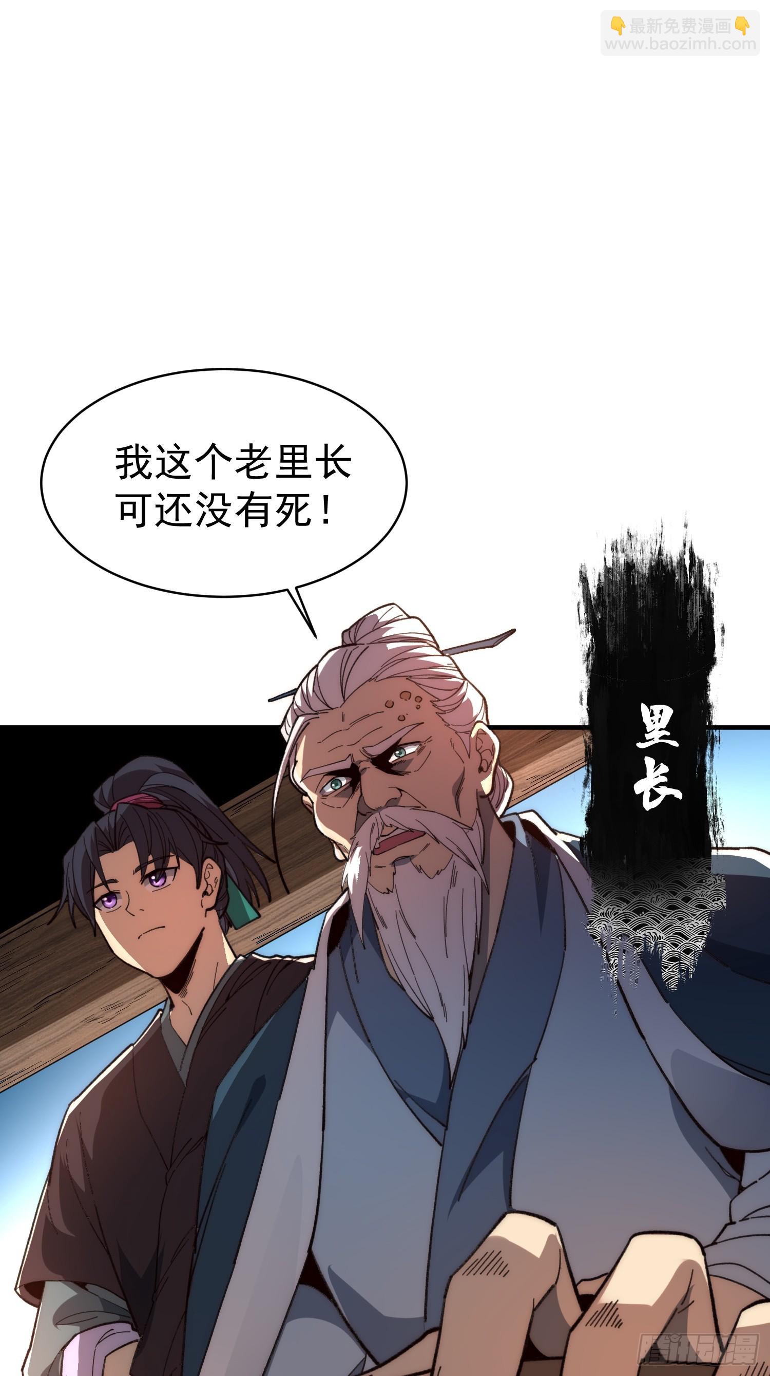 03.水泽精华(1/2)-第4话