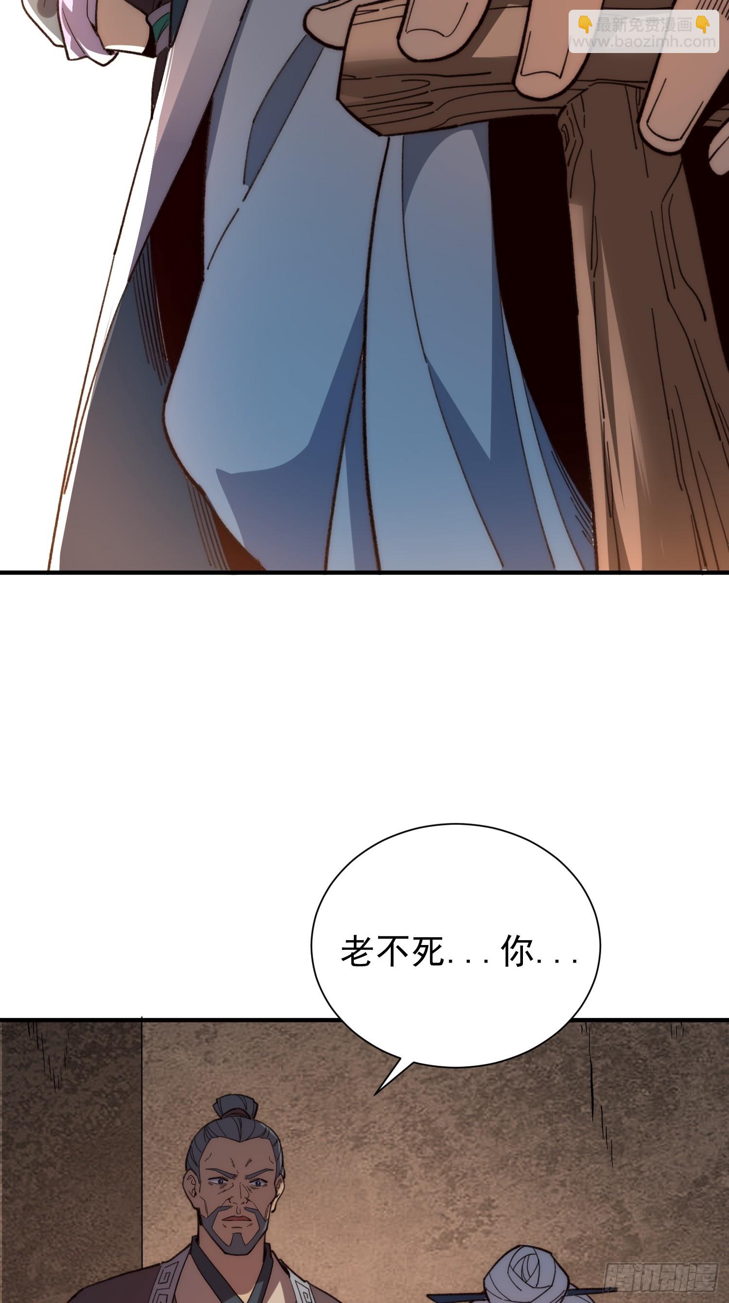 03.水泽精华(1/2)-第4话