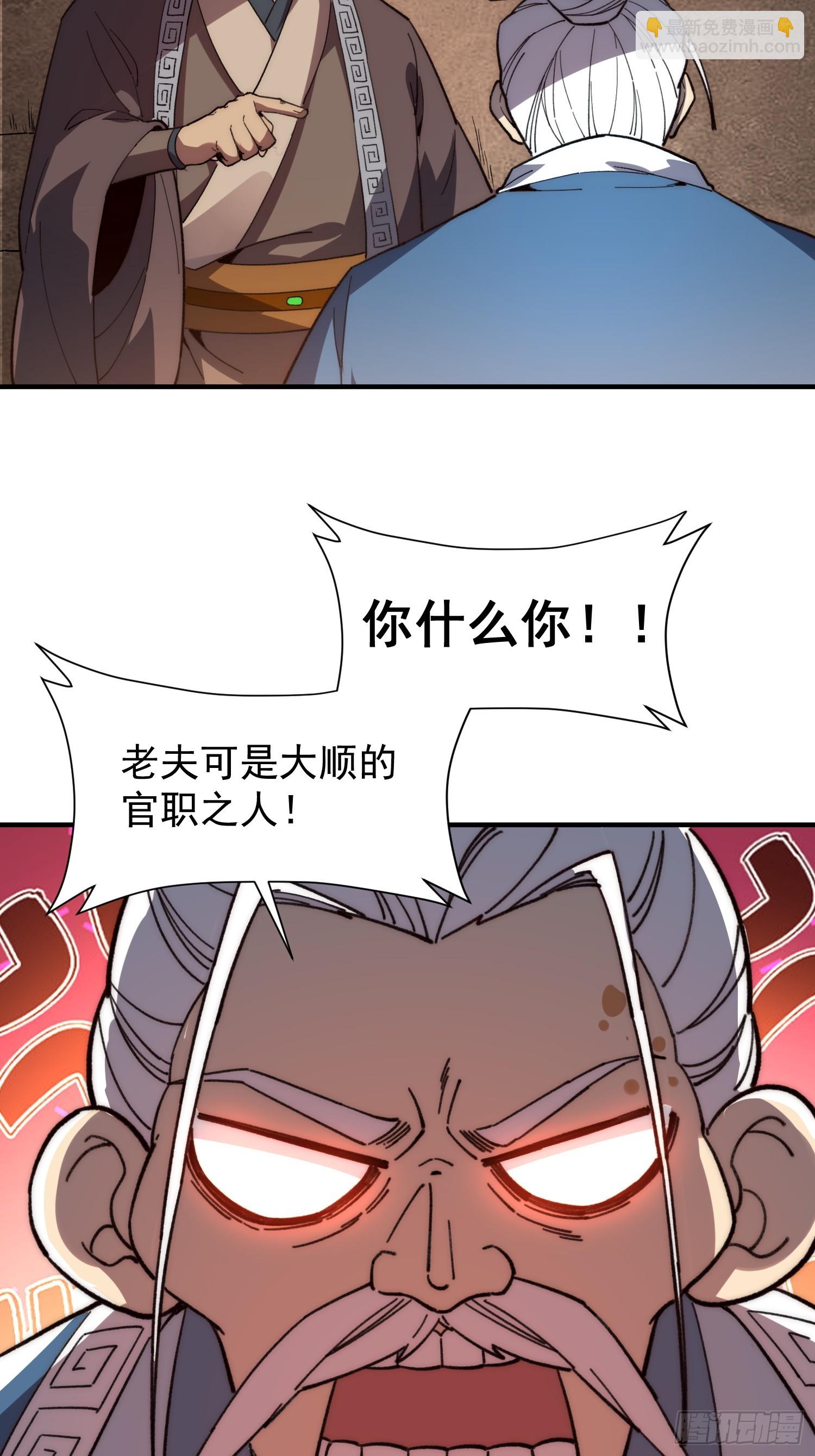 03.水泽精华(1/2)-第4话