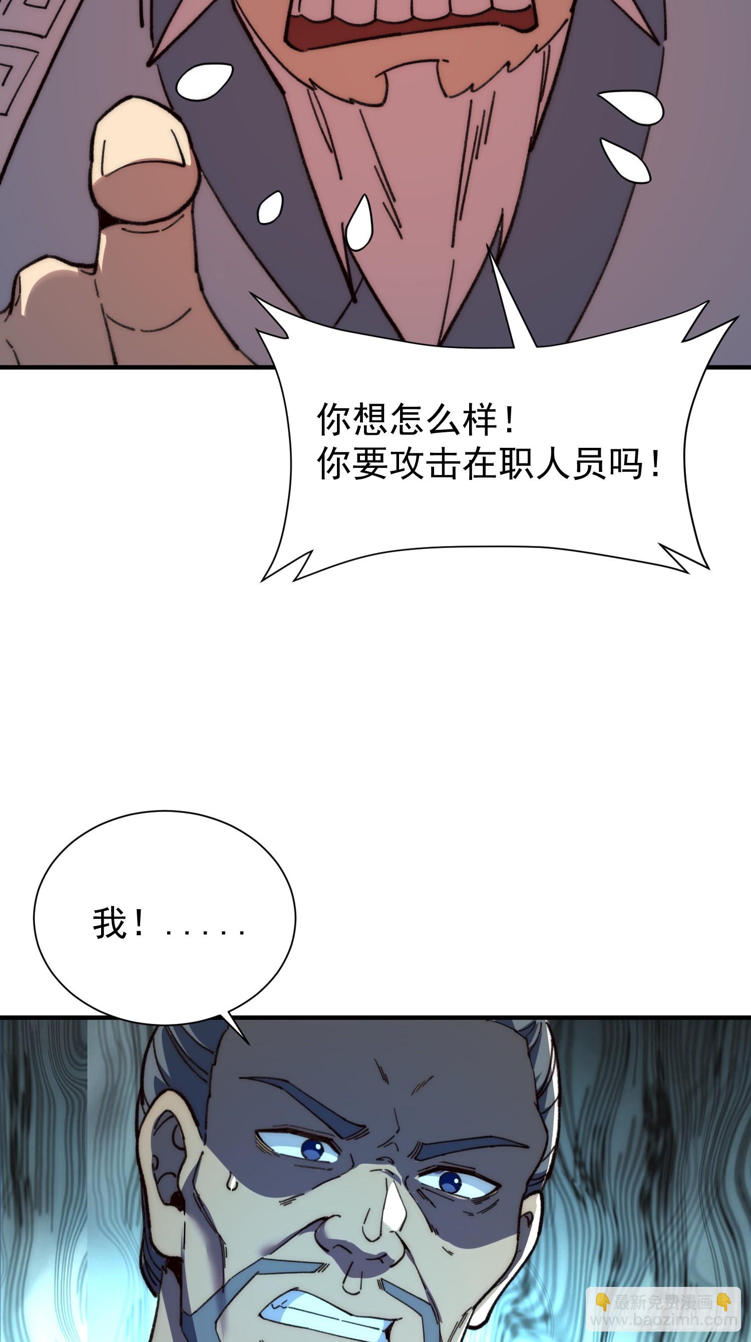 03.水泽精华(1/2)-第4话