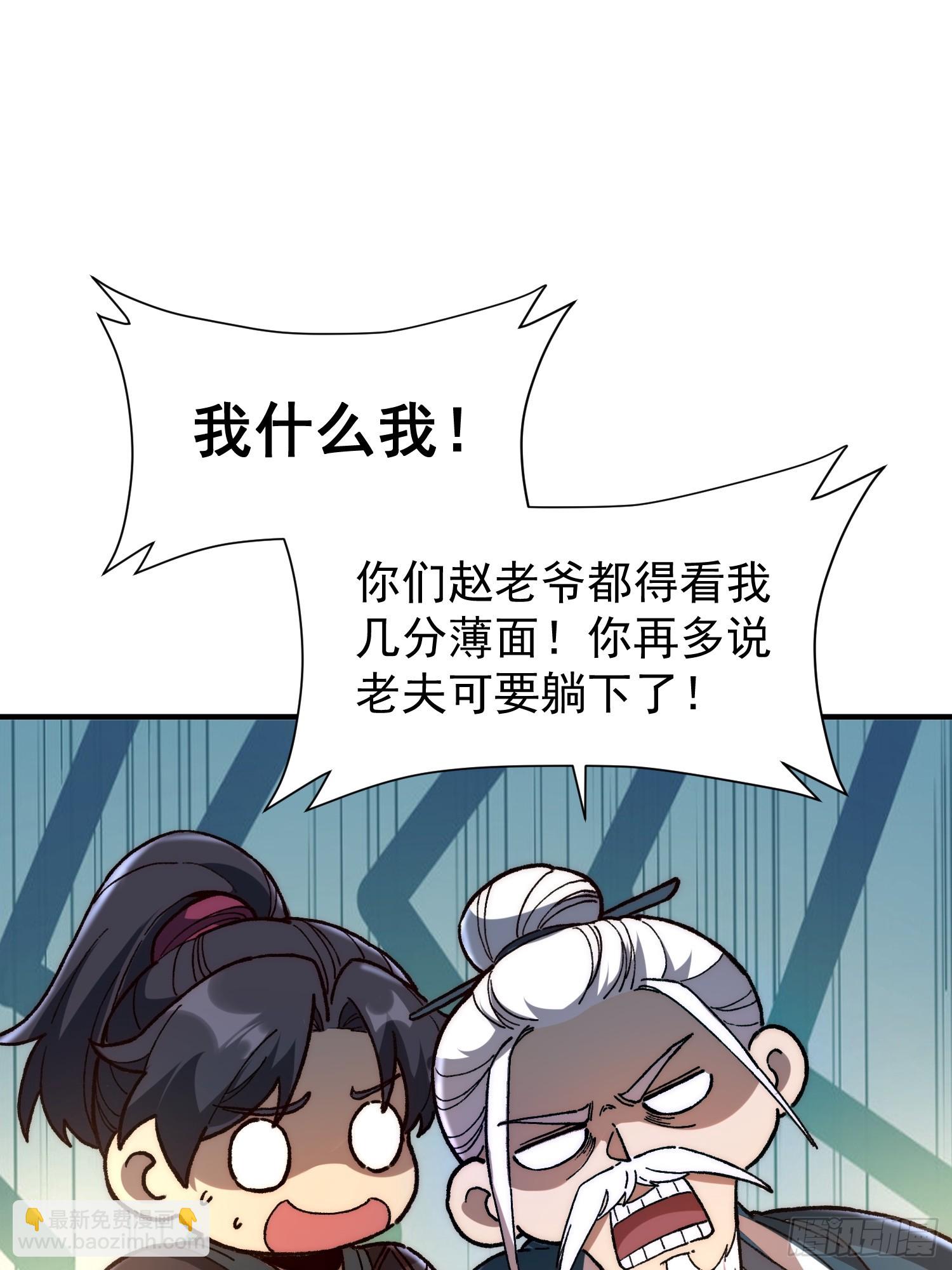 03.水泽精华(1/2)-第4话