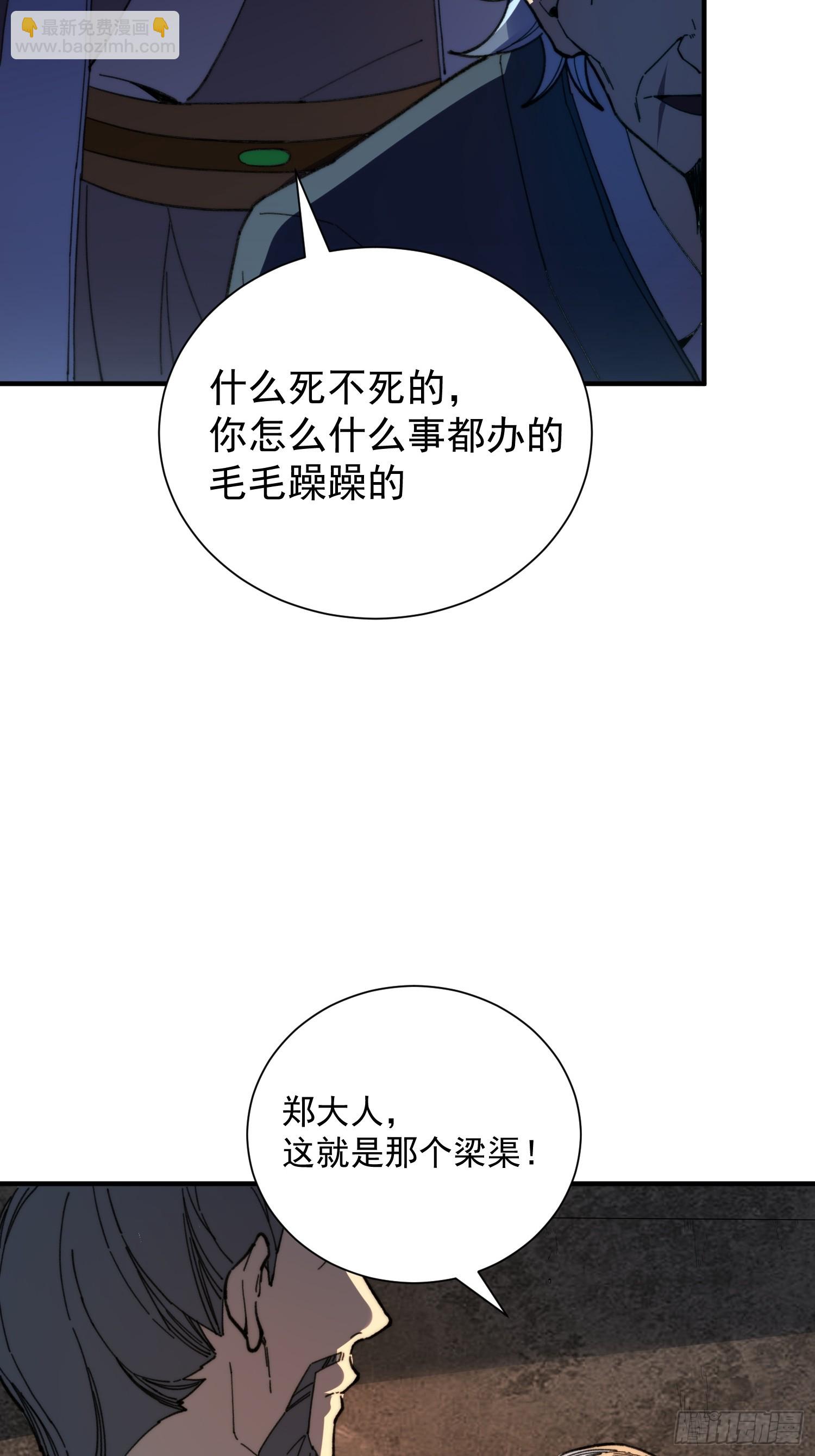 03.水泽精华(1/2)-第4话